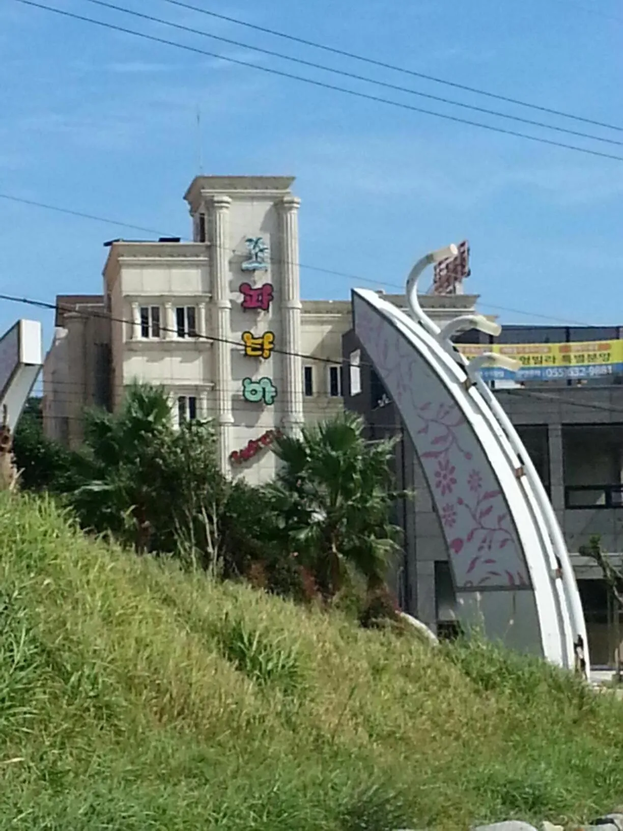 Pataya Motel