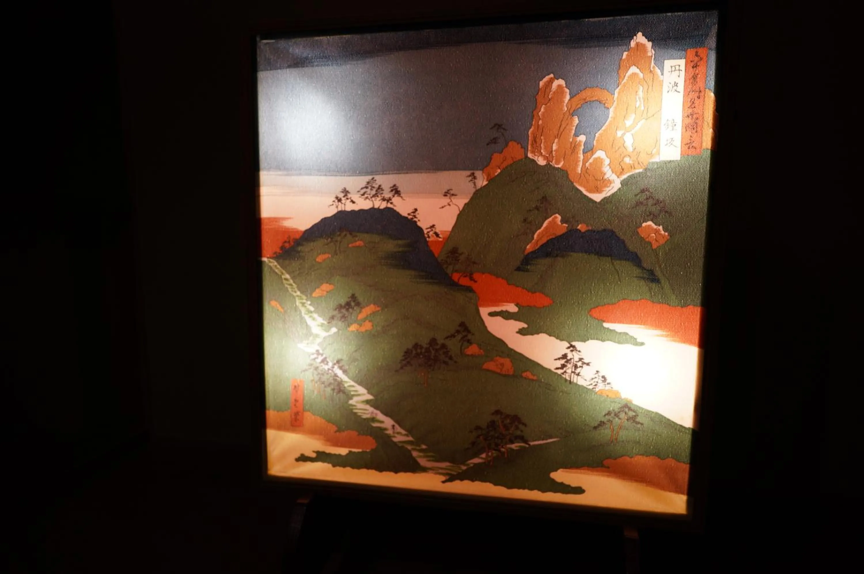 Area and facilities in Satoyama Hotel Kanenone Tamba