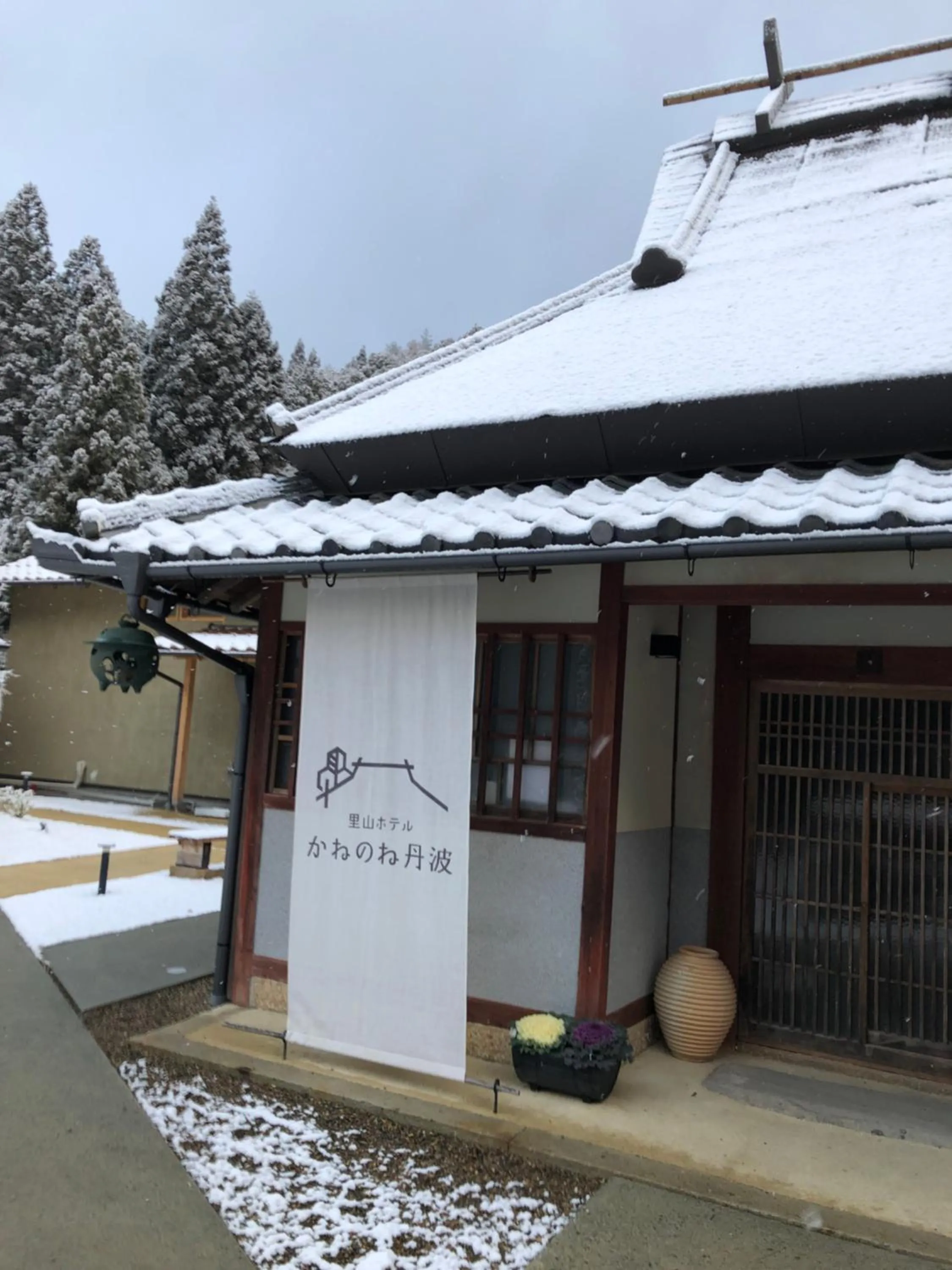 Property building in Satoyama Hotel Kanenone Tamba