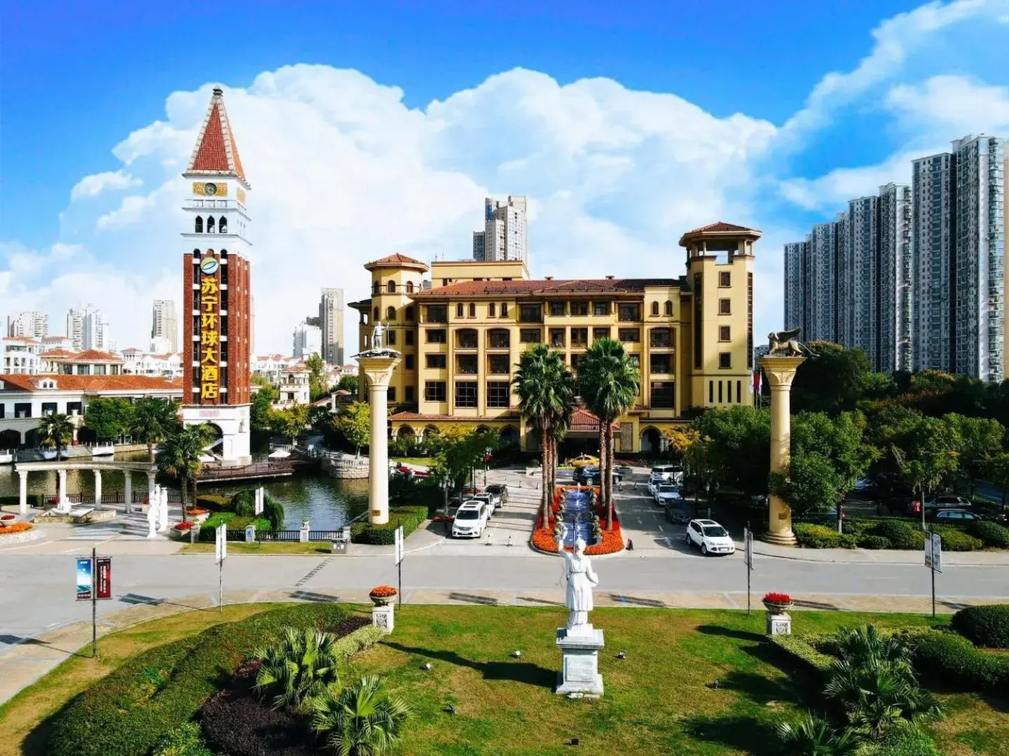 Suning Universal Hotel Suning Universal Hotel