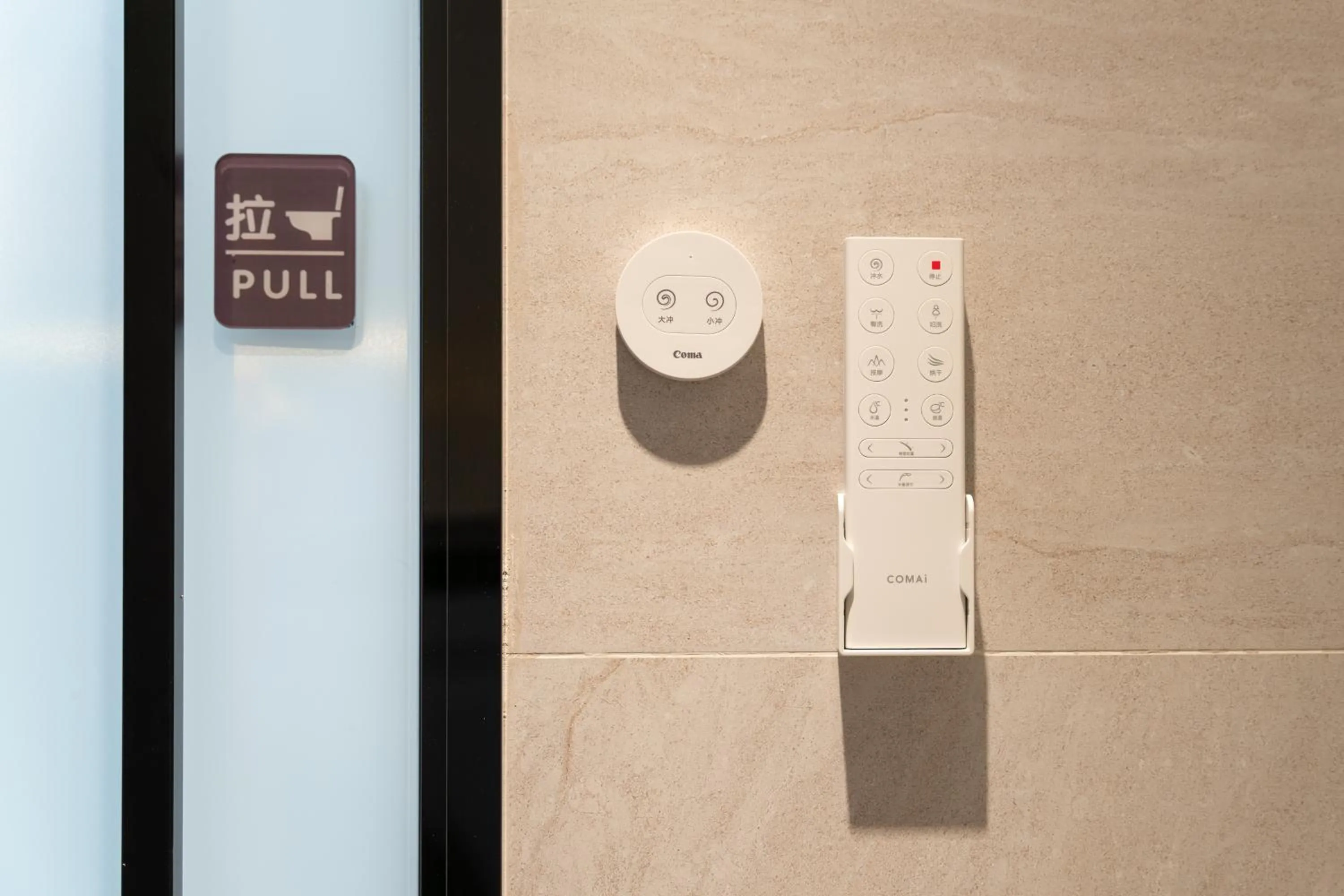 Other in Nost algia S Hotel Beijing Liangxiang University Town