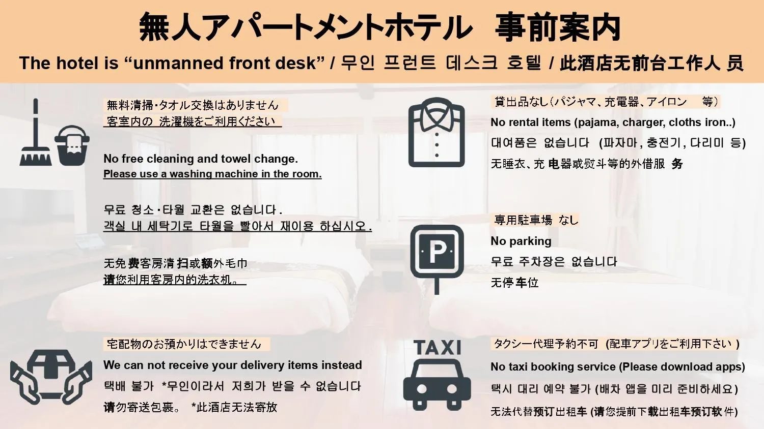 ALFACIO RIVERSIDE STAY HAKATA