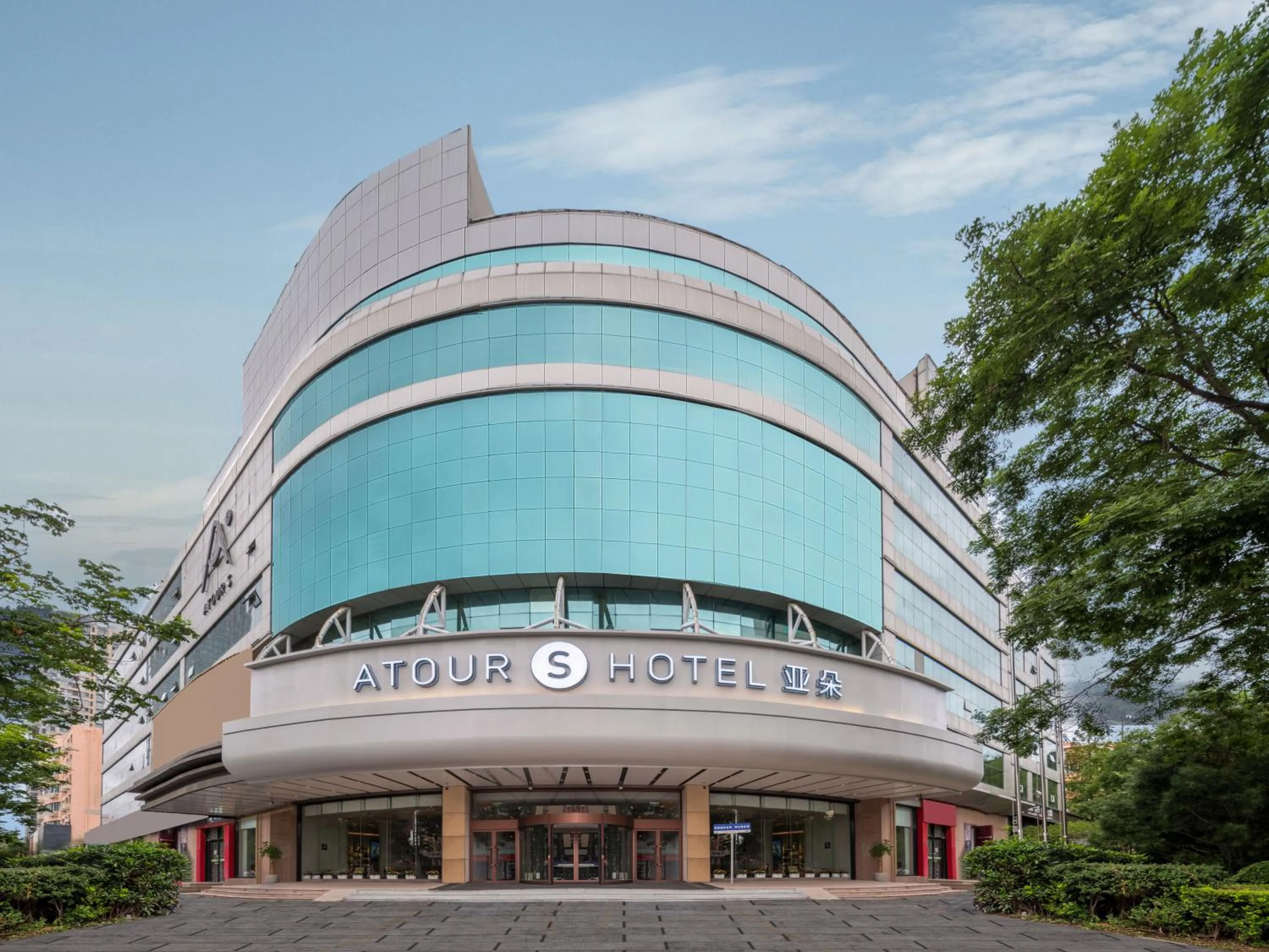 Atour Hotel Qingdao Olympic Sailing Center May Fourth Square