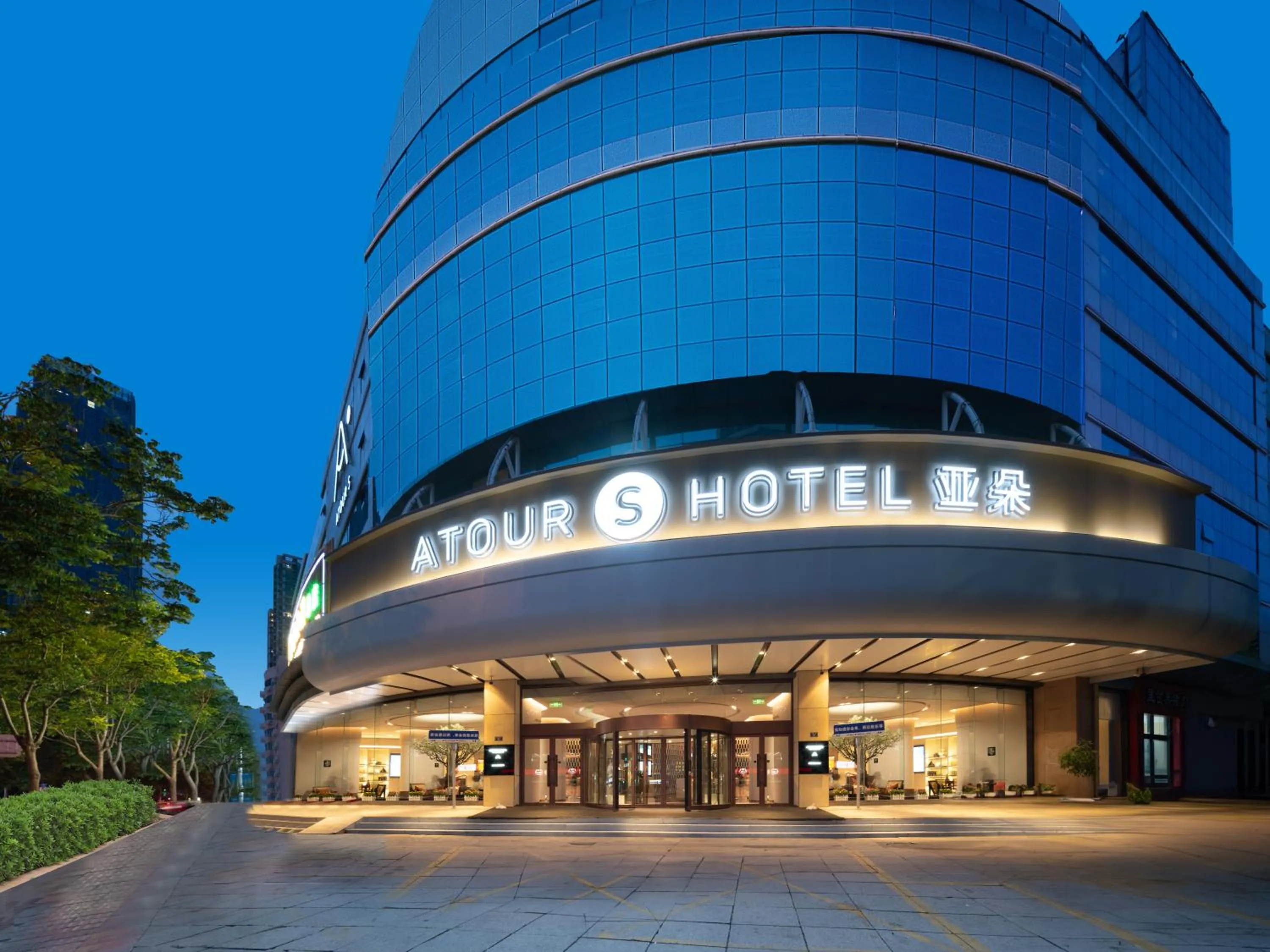 Property building in Atour Hotel Qingdao Olympic Sailing Center May Fourth Square