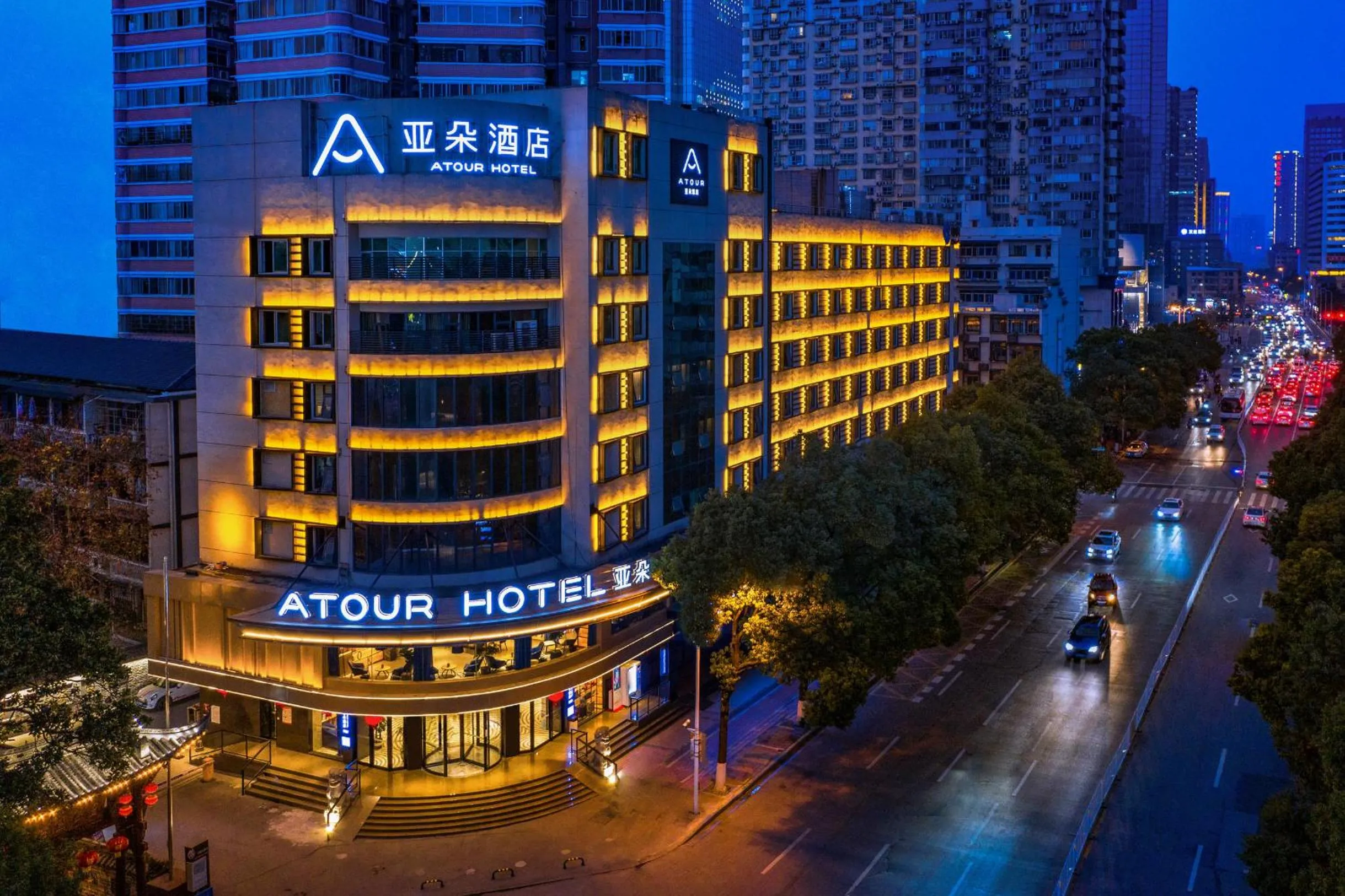 Atour Hotel Changsha IFC Center