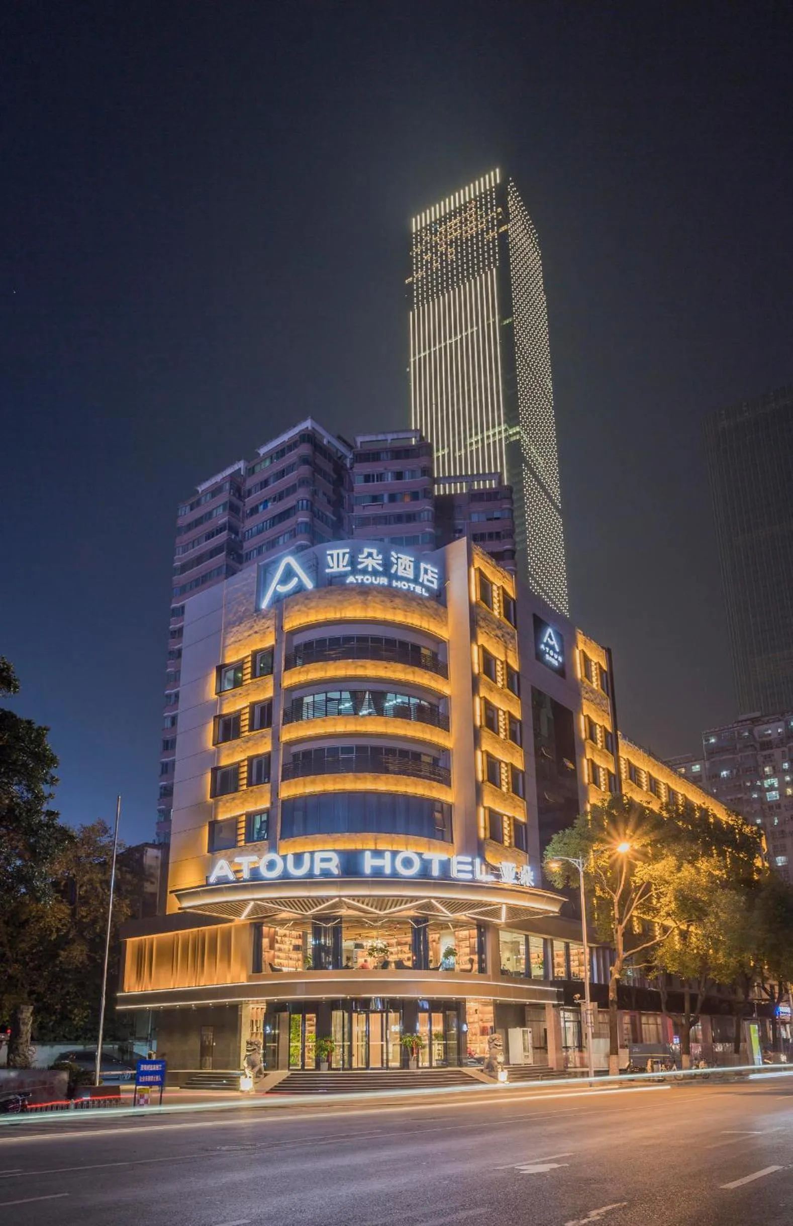 Atour Hotel Changsha IFC Center