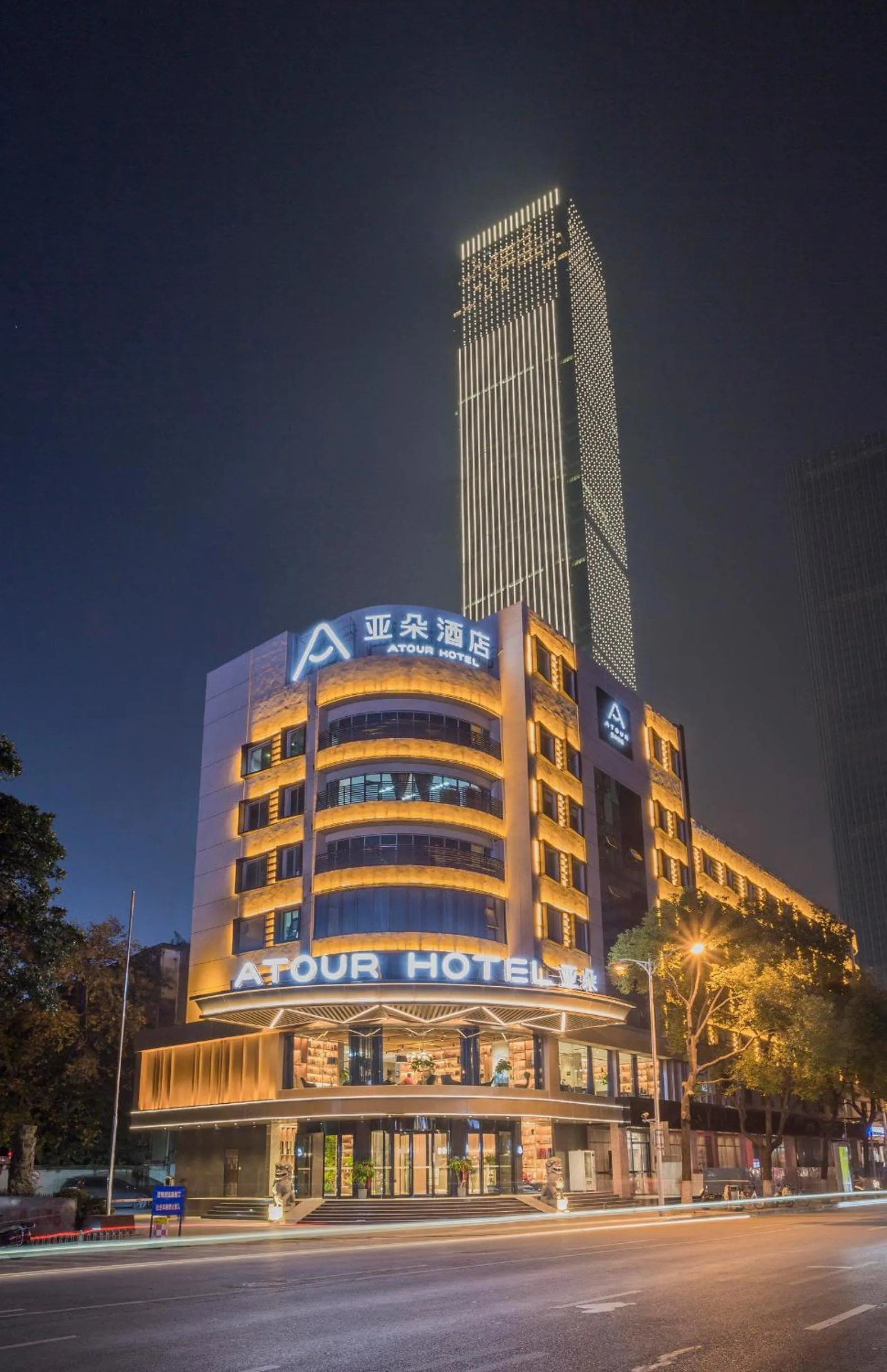 Atour Hotel Changsha IFC Center