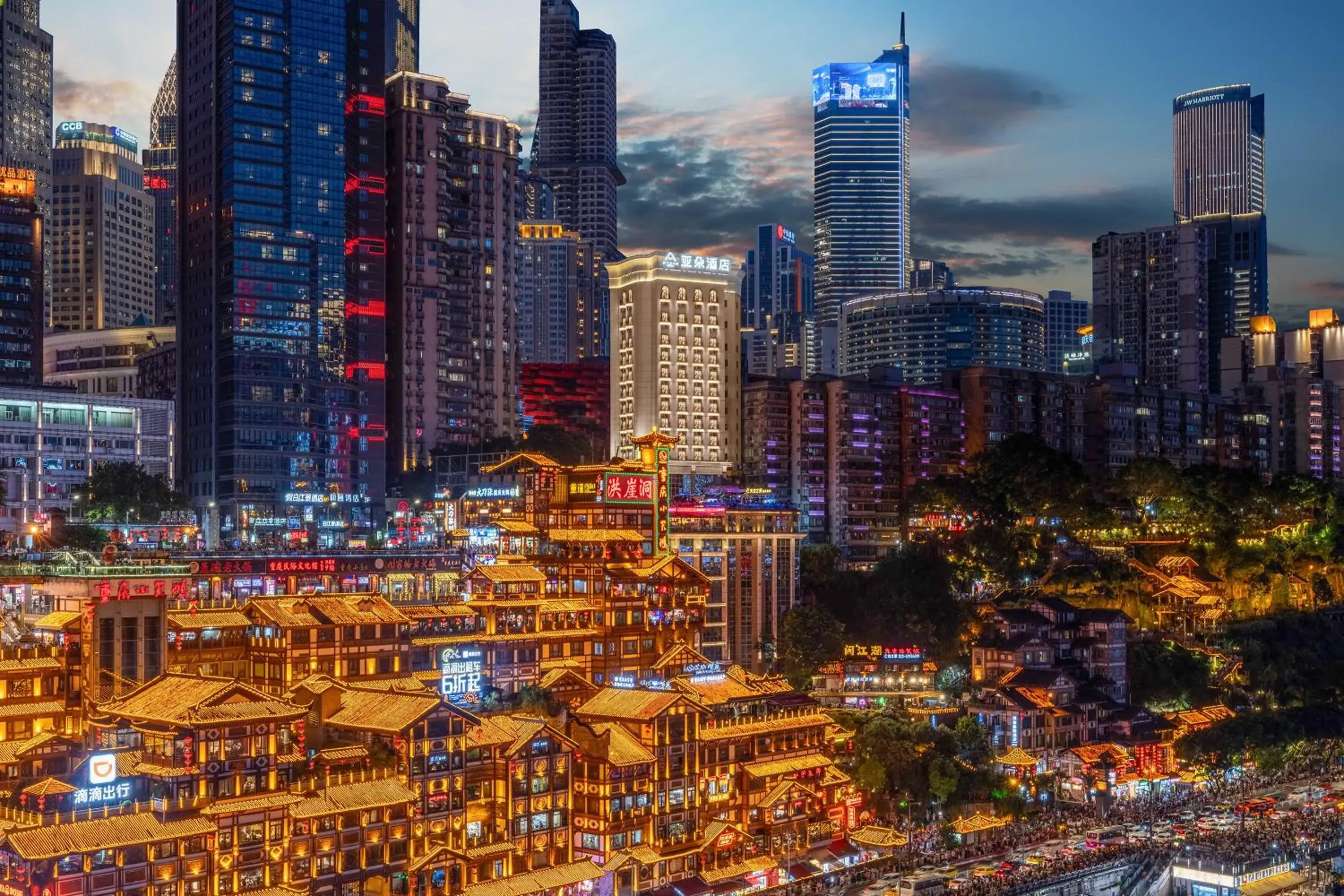 Property building in Atour Hotel Chongqing Hongyadong Riverview Property building in Atour Hotel Chongqing Hongyadong Riverview