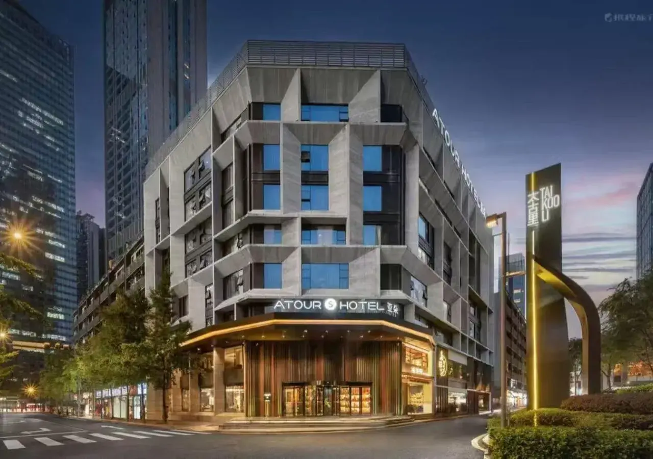 Property building in Atour S Hotel Chengdu Taikoo Li Property building in Atour S Hotel Chengdu Taikoo Li