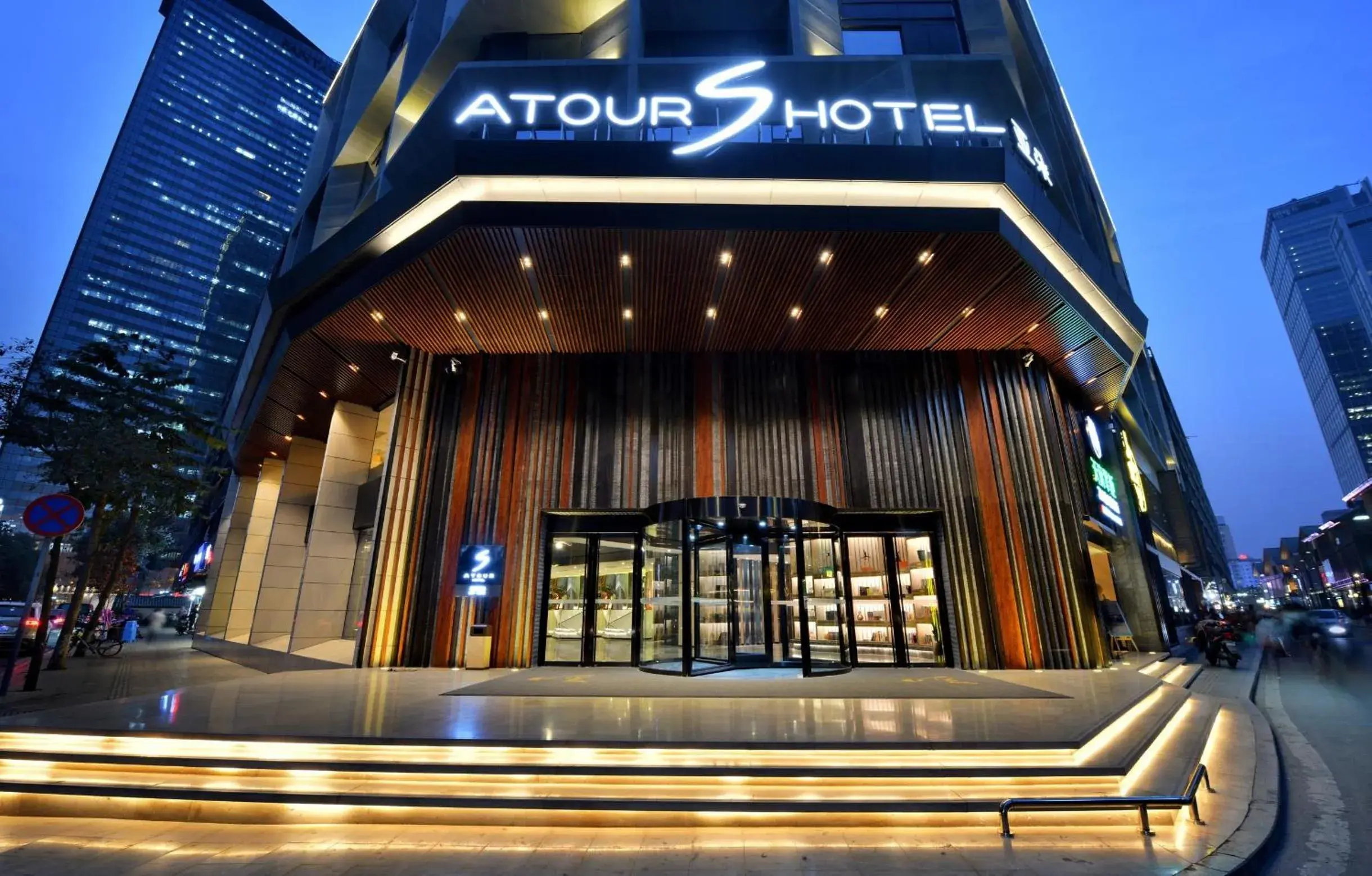 Property building in Atour S Hotel Chengdu Taikoo Li Property building in Atour S Hotel Chengdu Taikoo Li