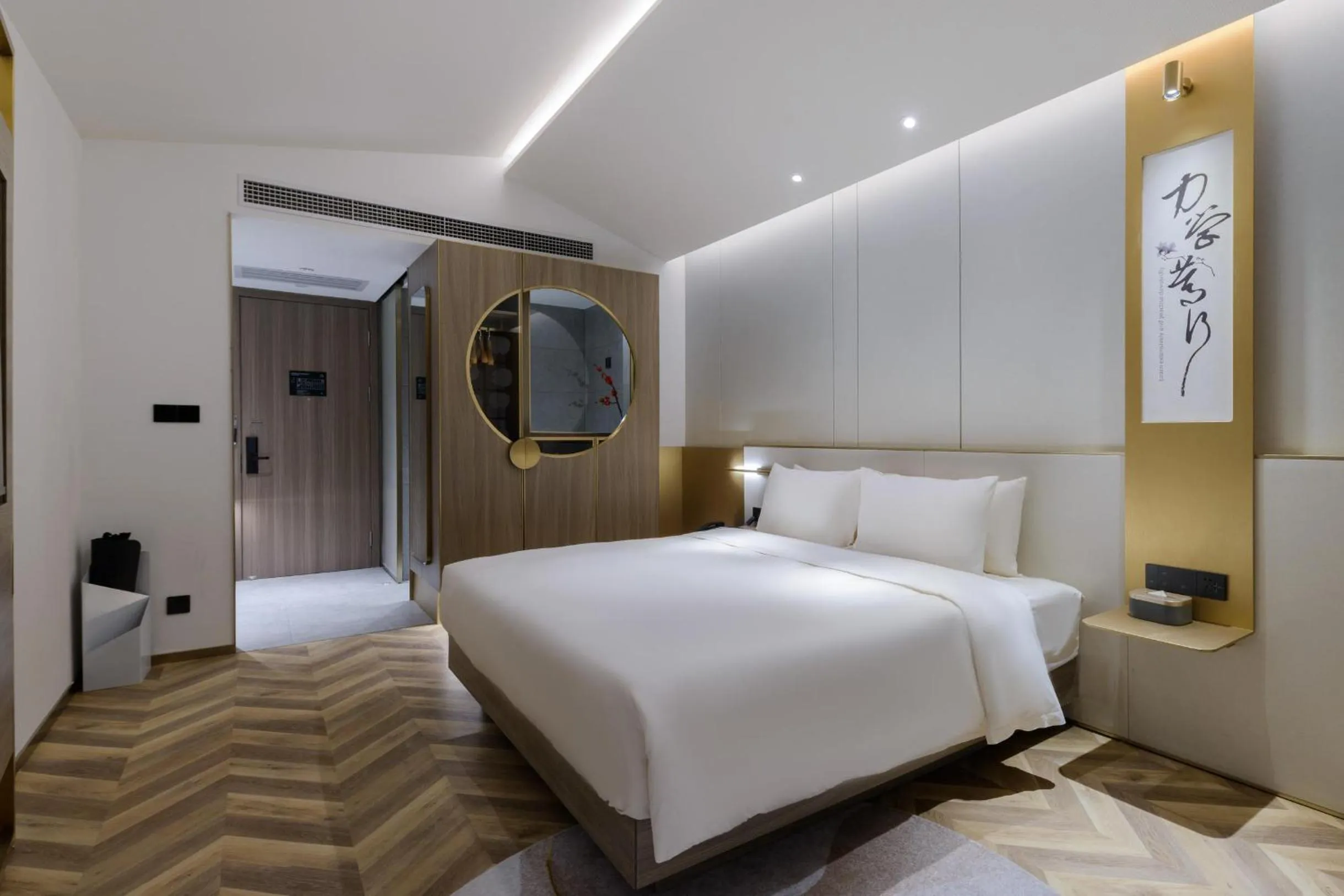 Bed in Atour S Hotel Beijing Zhongguancun Beiwai
