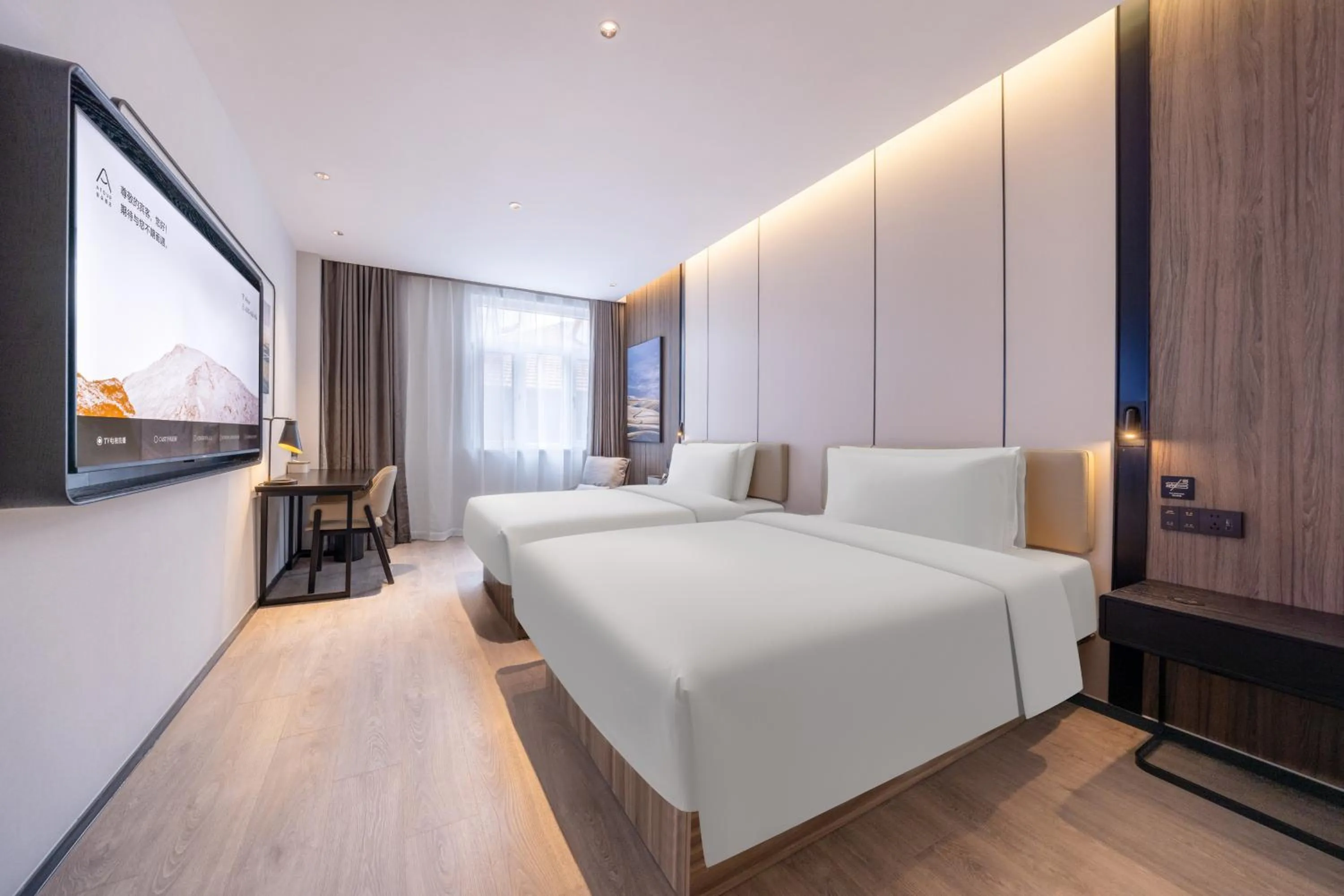 Bed in Atour X Hotel The Bund East Nanjing Road