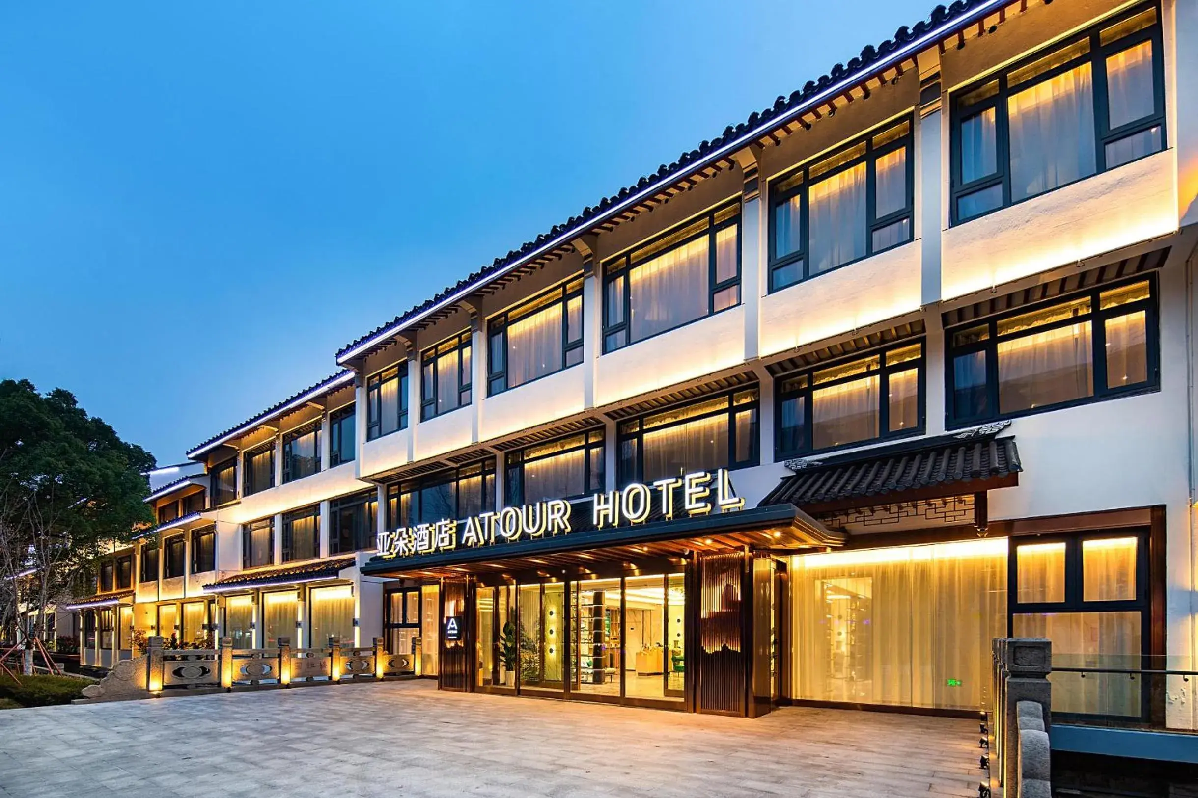 Atour Hotel Suzhou Guanqian Street Leqiao Station Atour Hotel Suzhou Guanqian Street Leqiao Station