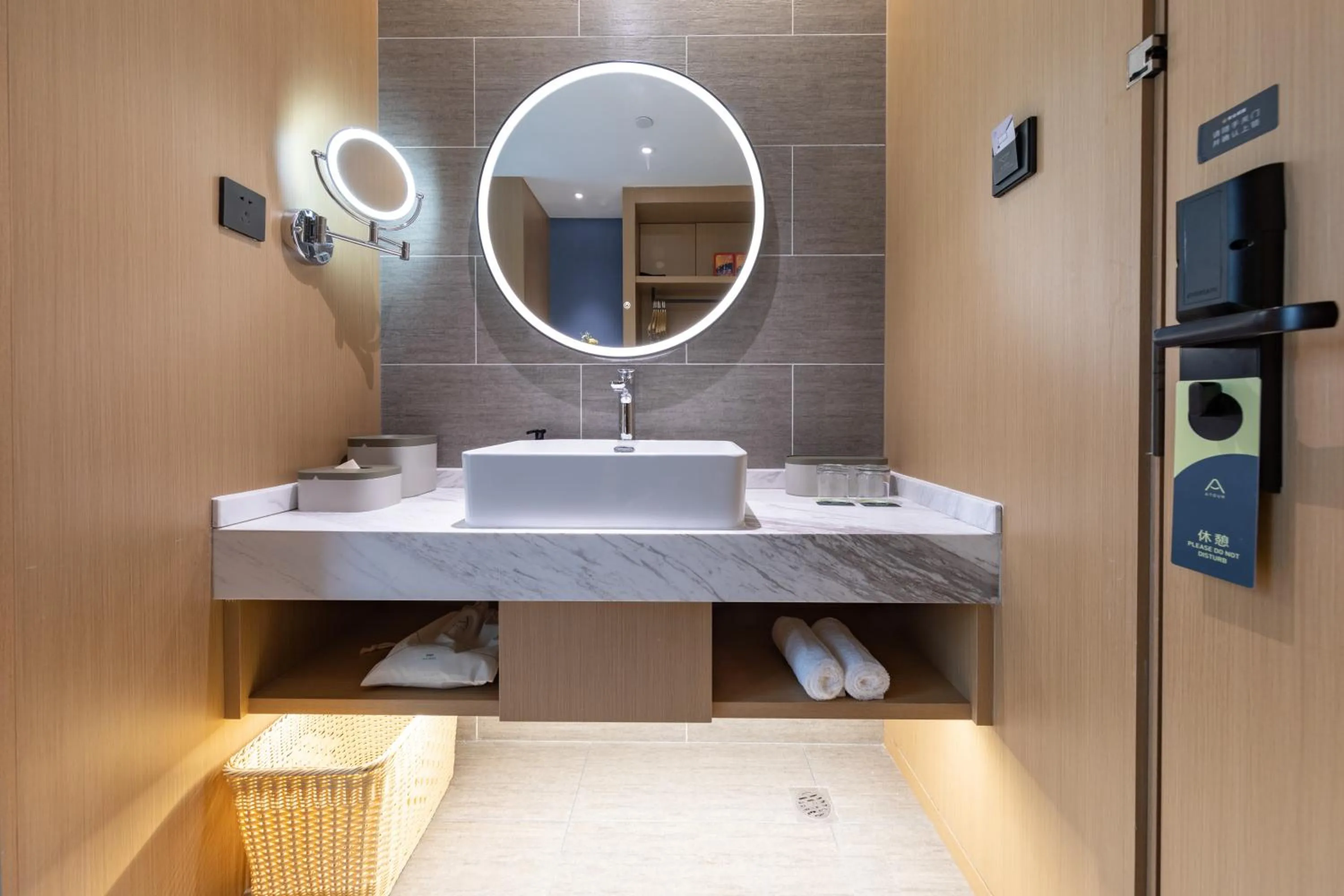 Bathroom in Atour Hotel Suzhou Guanqian Street Leqiao Station