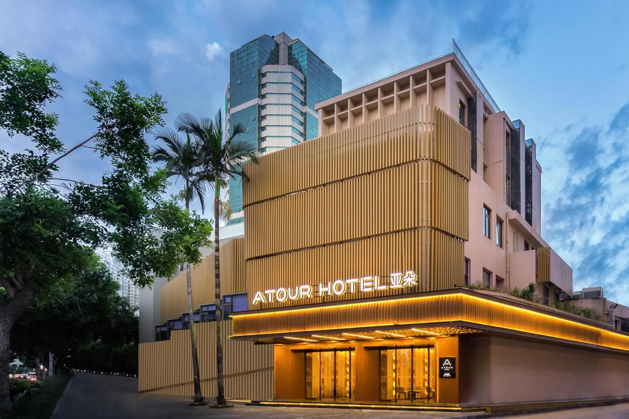 Property building in 厦门火车站明发广场亚朵酒店 Property building in 厦门火车站明发广场亚朵酒店