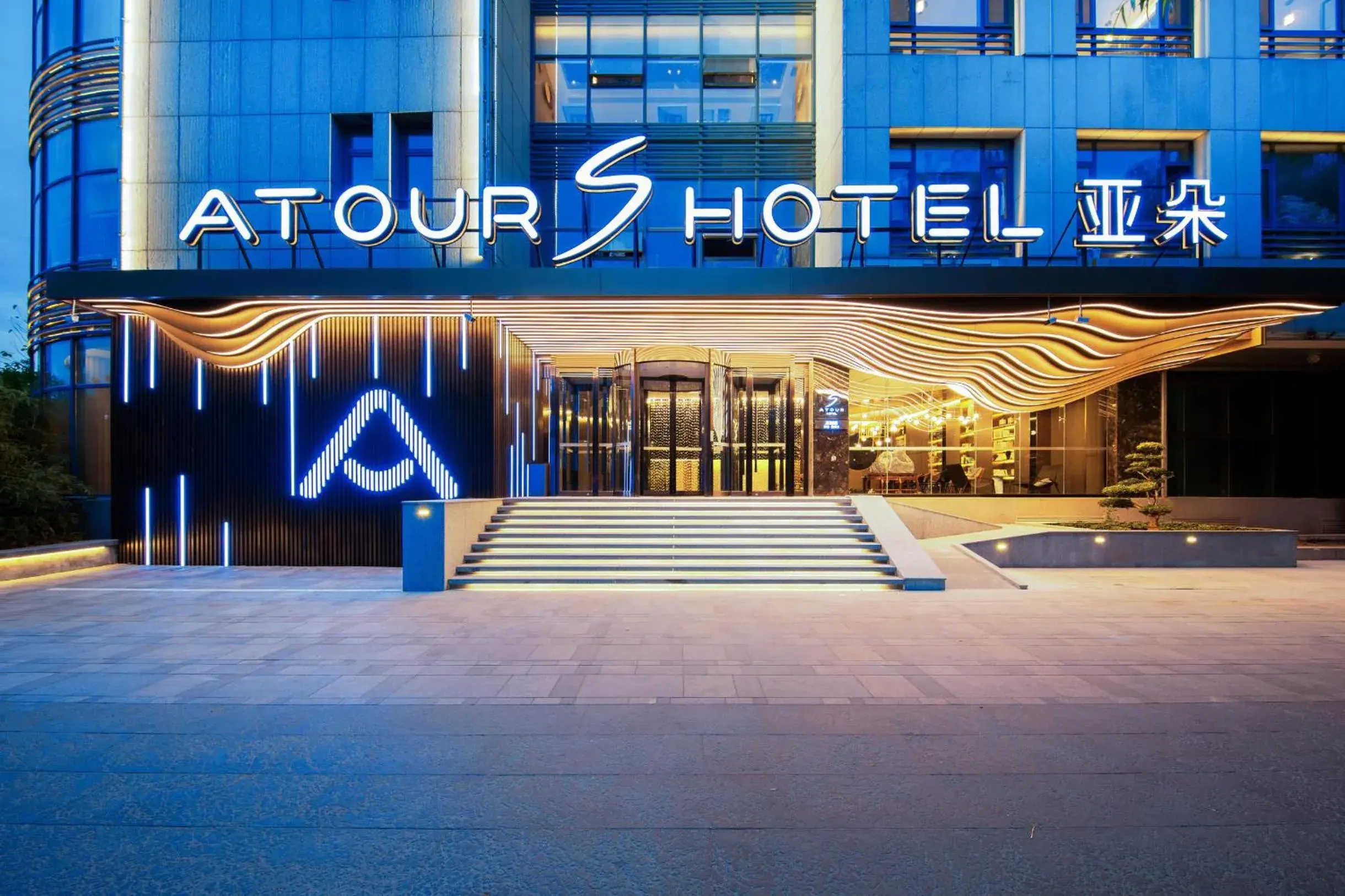 Atour S Hotel Jinan Baotu Spring Atour S Hotel Jinan Baotu Spring