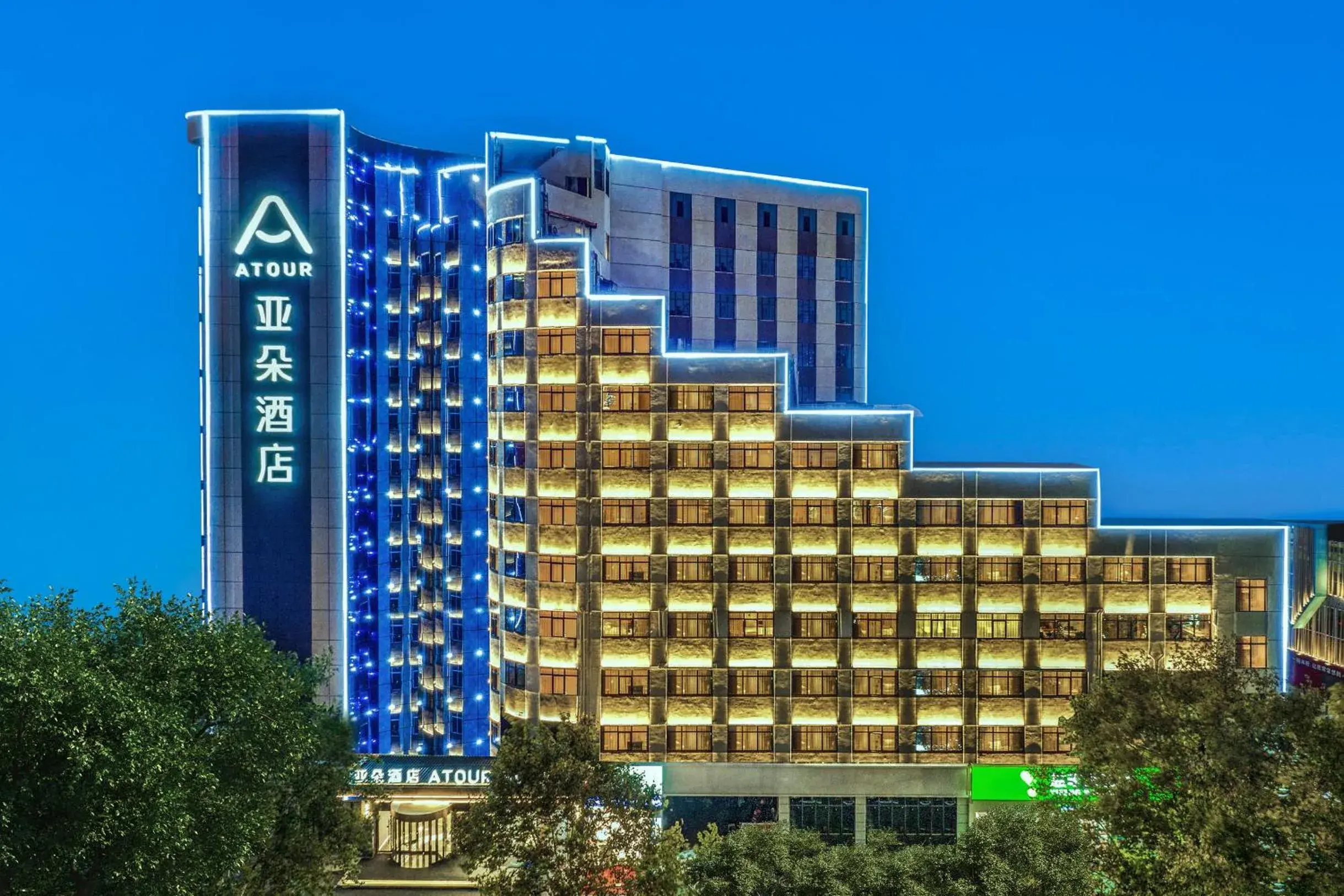 Atour Hotel Changsha Dongtang Atour Hotel Changsha Dongtang