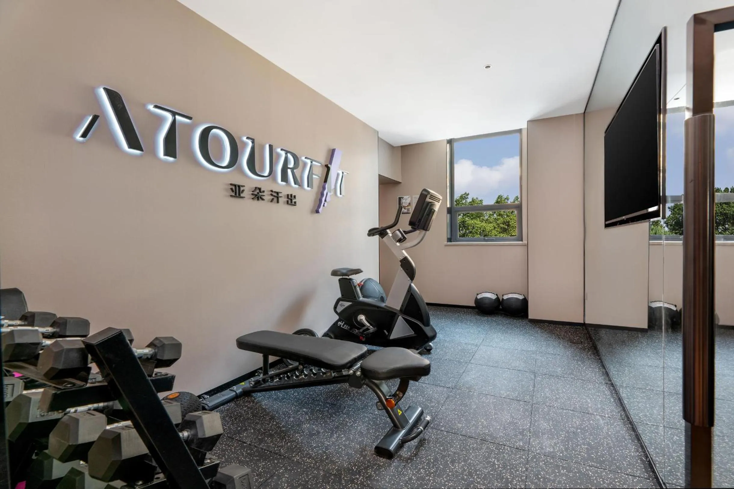 Atour Hotel Changsha Pedestrian Street IFC Center