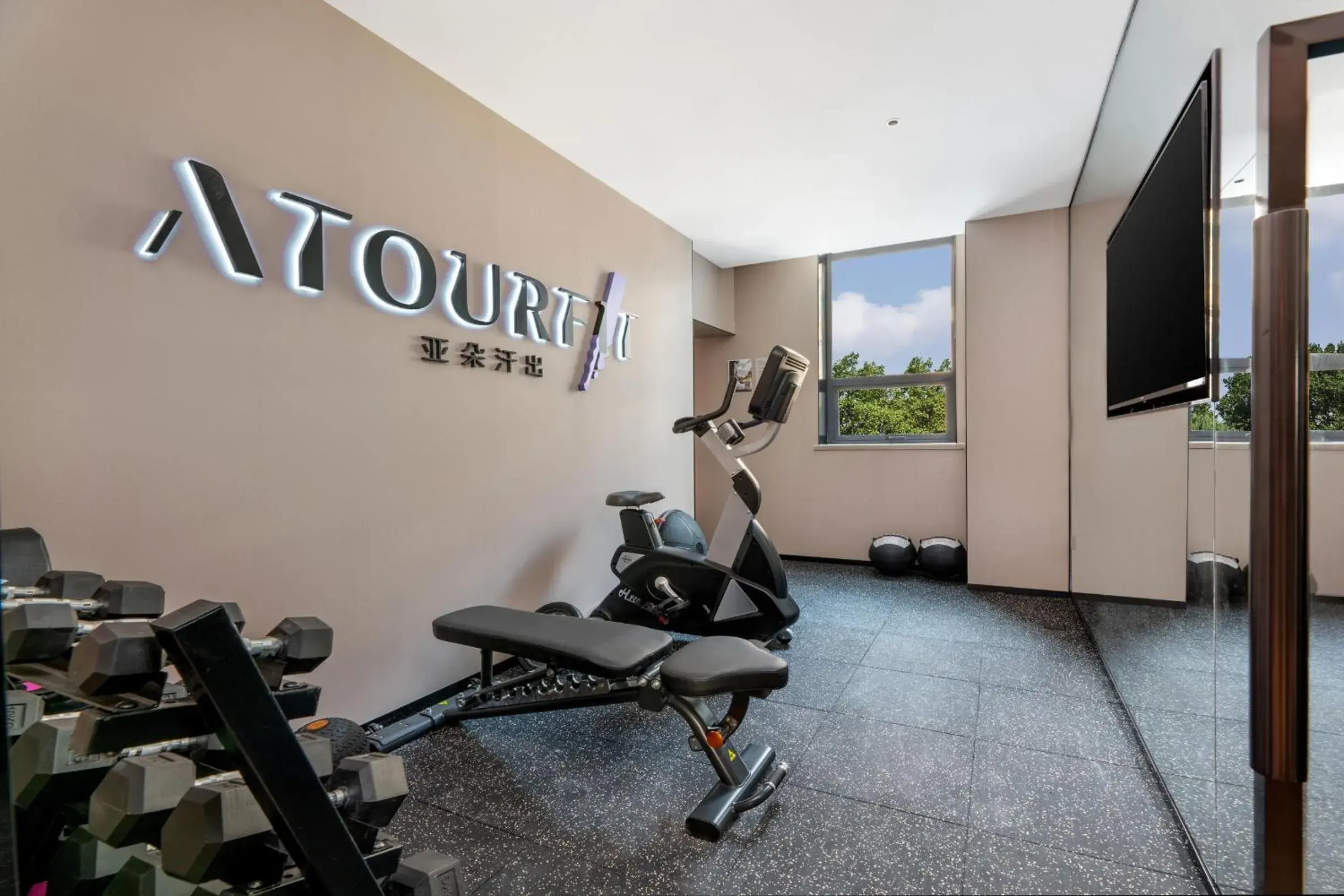 Atour Hotel Changsha Pedestrian Street IFC Center Atour Hotel Changsha Pedestrian Street IFC Center