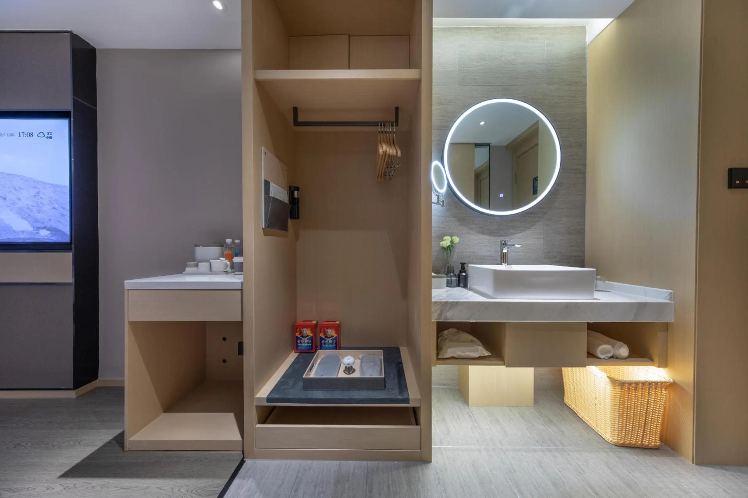 Atour Hotel Changsha Meixi Lake Jinmao CBD
