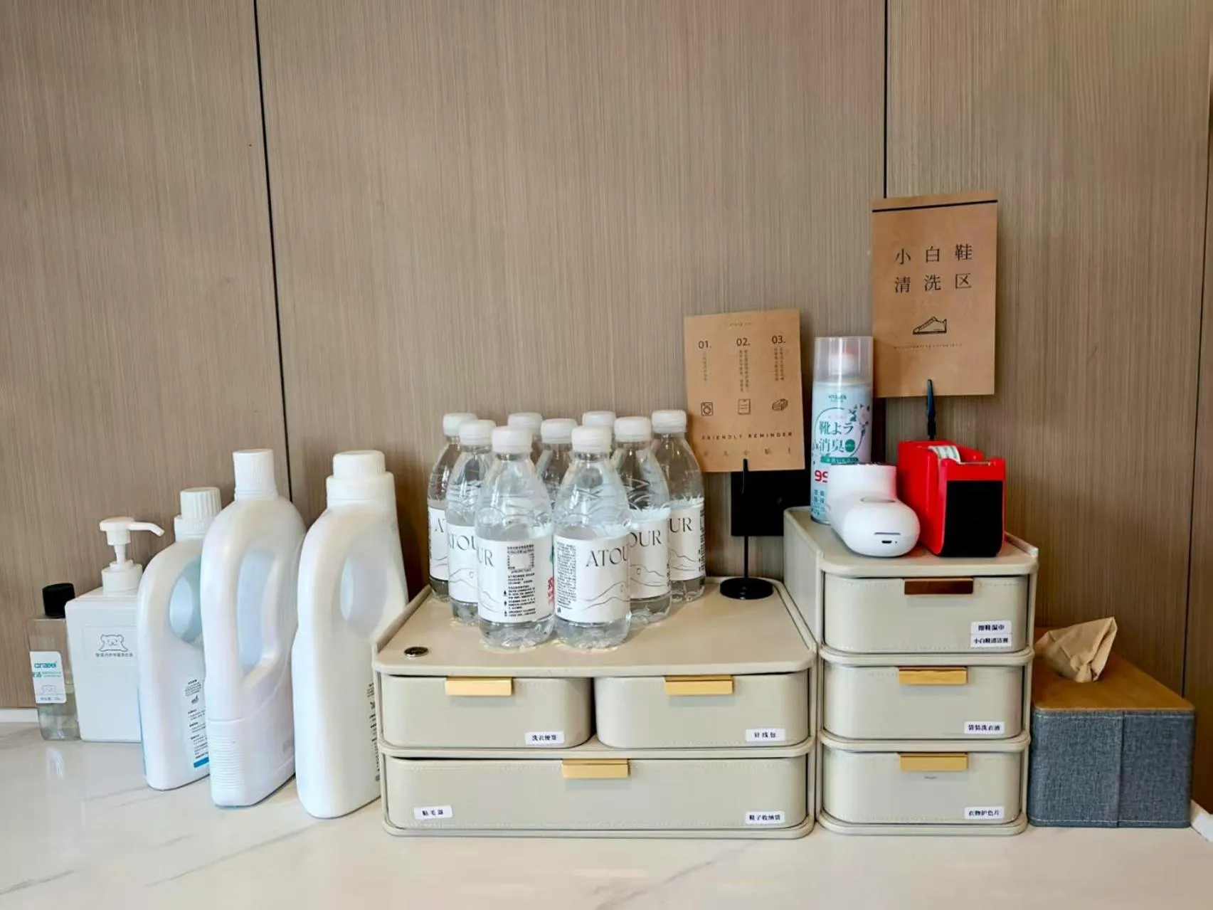 laundry in Atour X Hotel Zhujiang New Town Tianhe Park Station Guangzhou close to Canton Fair -Free shuttle bus to Canton Fair