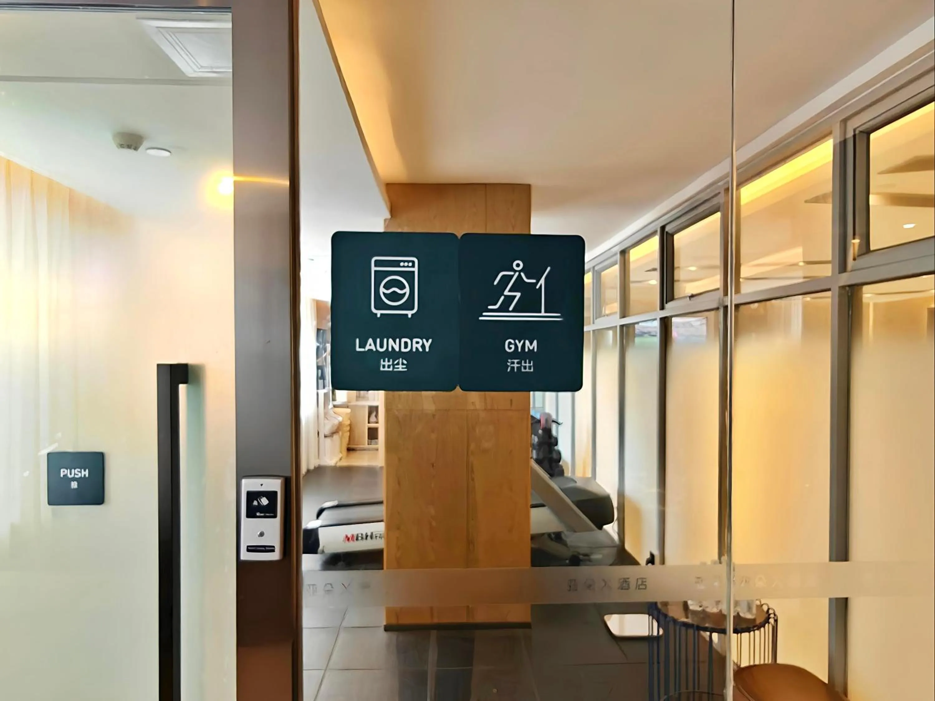 Fitness centre/facilities in Atour X Hotel Zhujiang New Town Tianhe Park Station Guangzhou close to Canton Fair -Free shuttle bus to Canton Fair