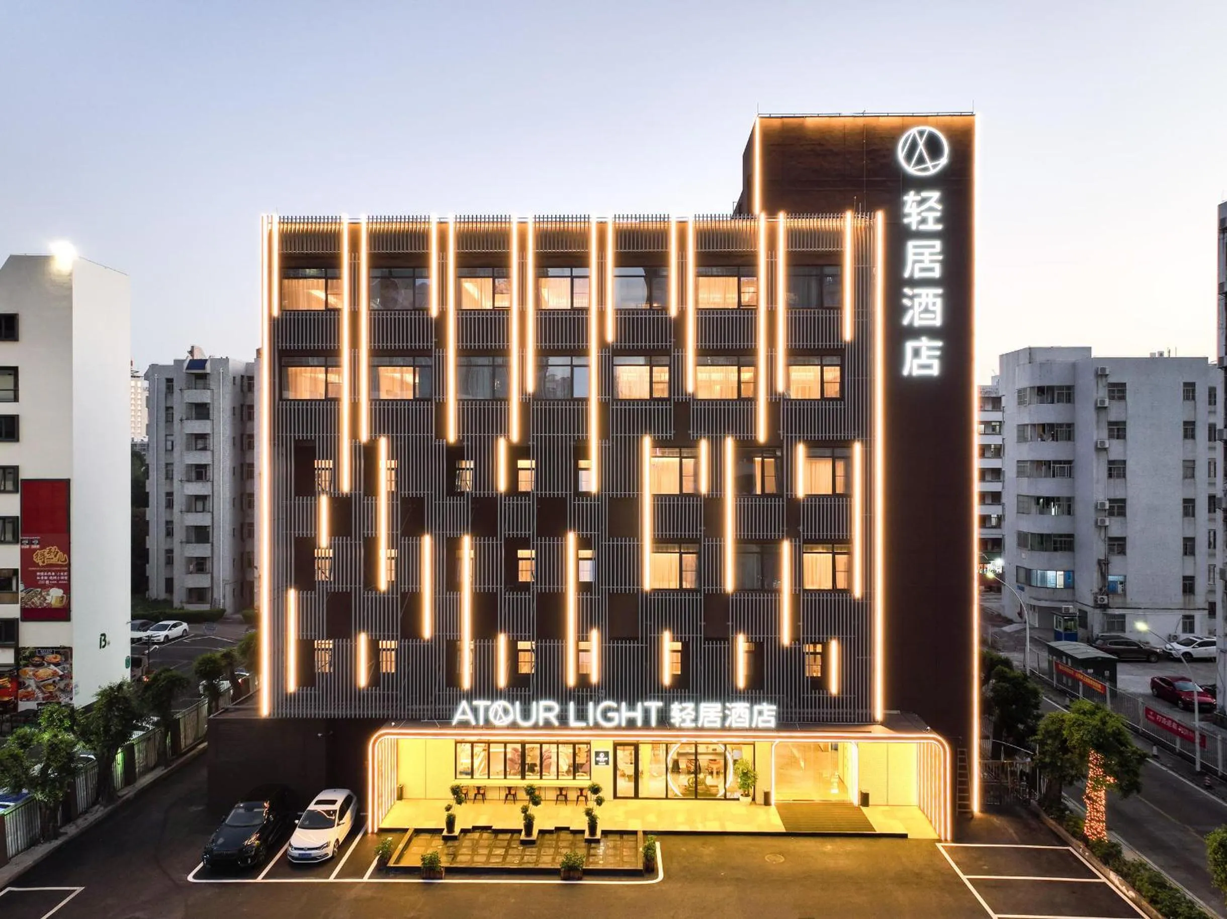 Atour Hotel Zhuhai Gongbei Port Fuhuali CBD