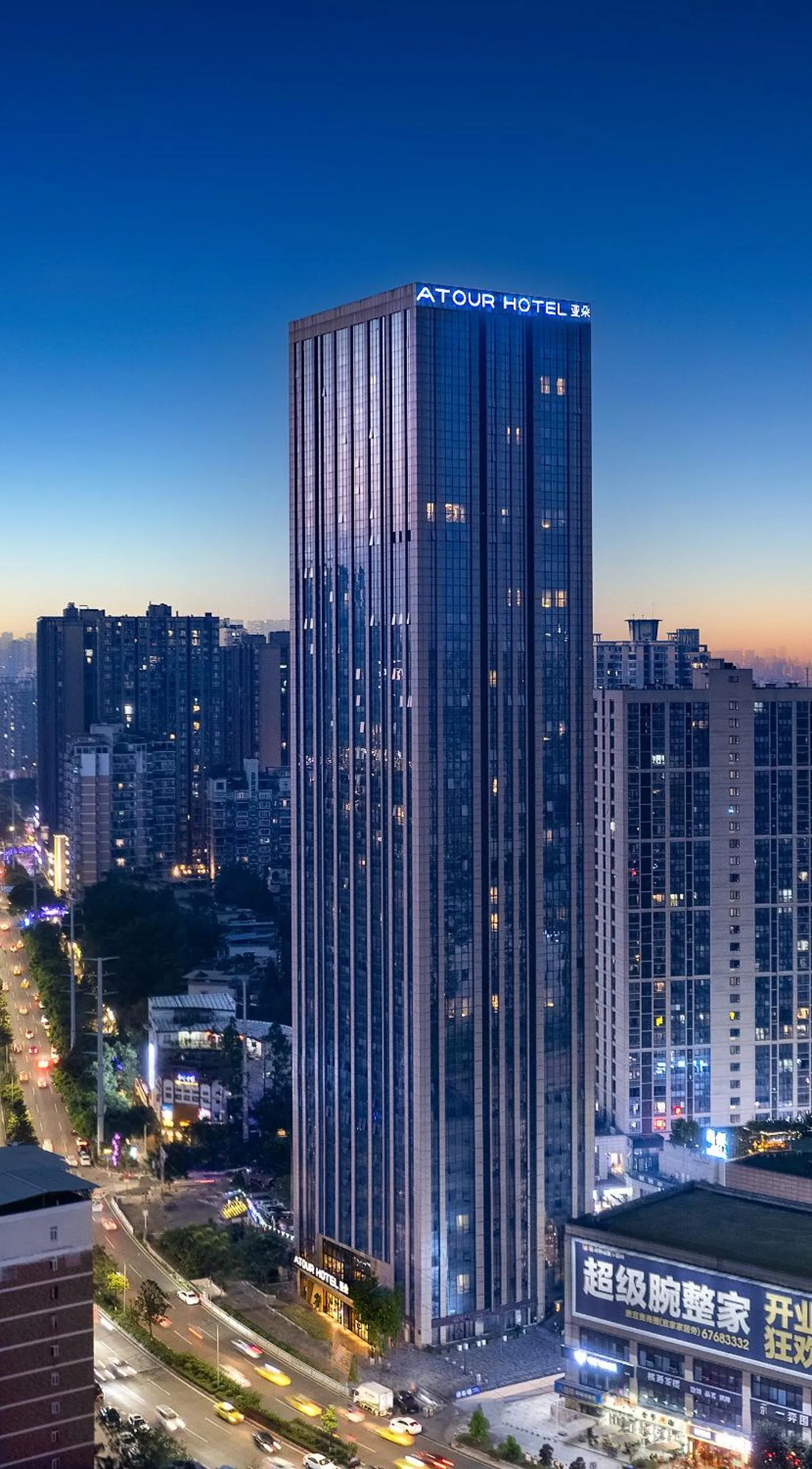 Property building in Atour Hotel Guanyin Bridge Chongqing