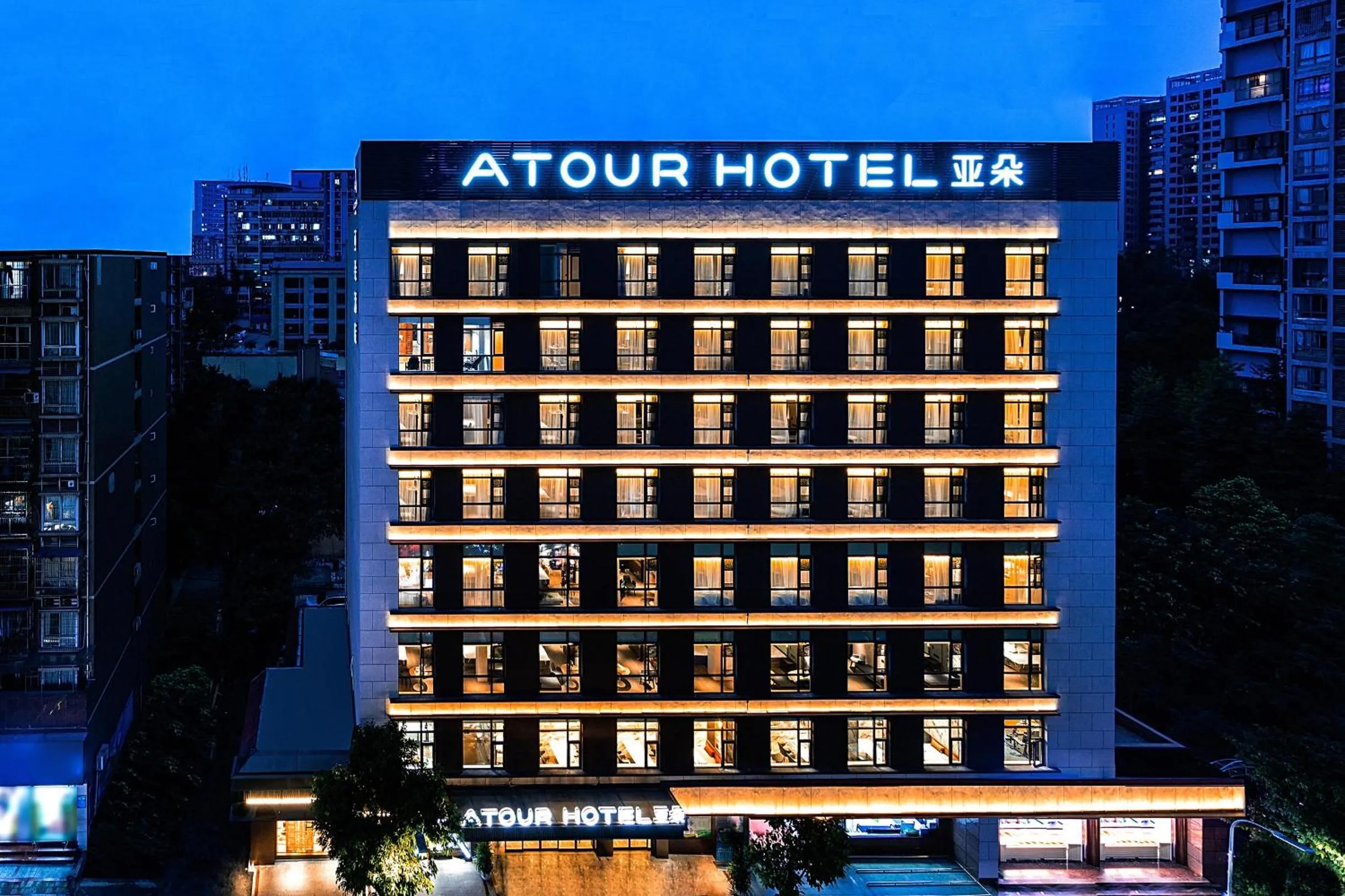Property building in Atour Hotel Chongqing Jiangbei International Airport Huixing Light Rail Station
