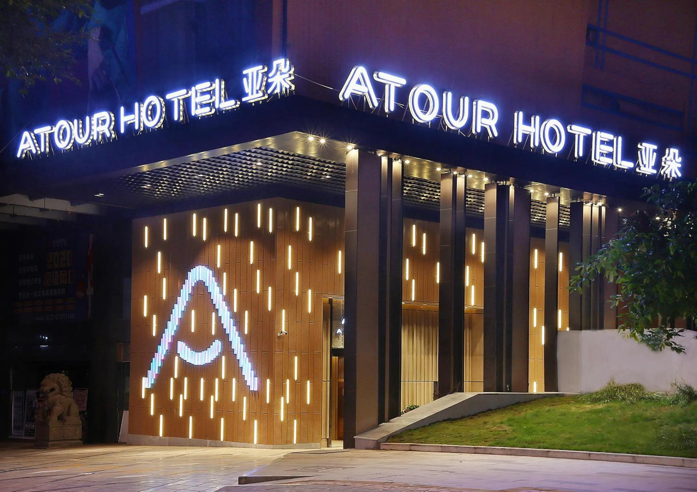 Property building in Atour Hotel Chongqing Jiefangbei Raffles City Riverview