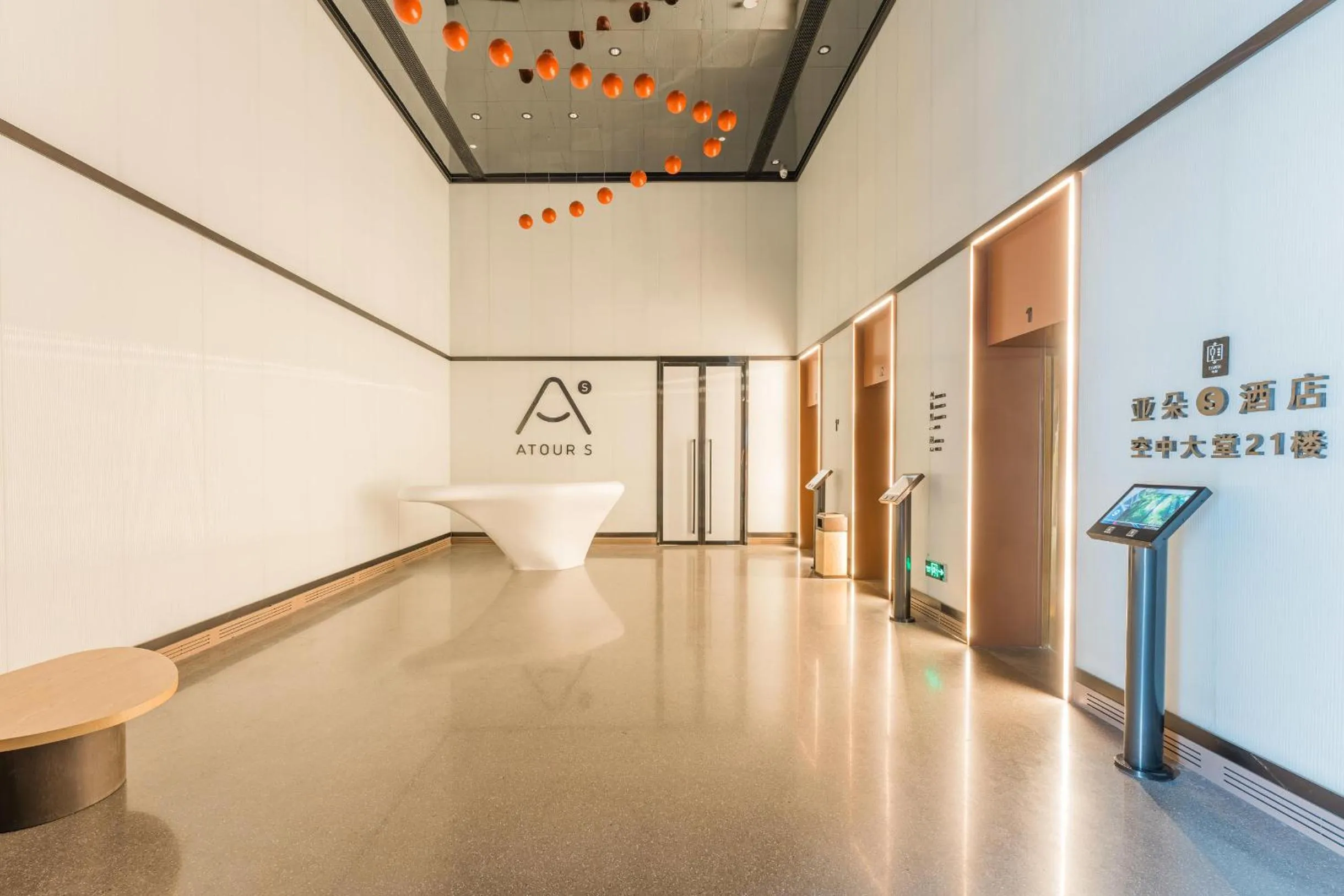 Atour S Hotel Chongqing Jiefangbei Hongyadong Riverview