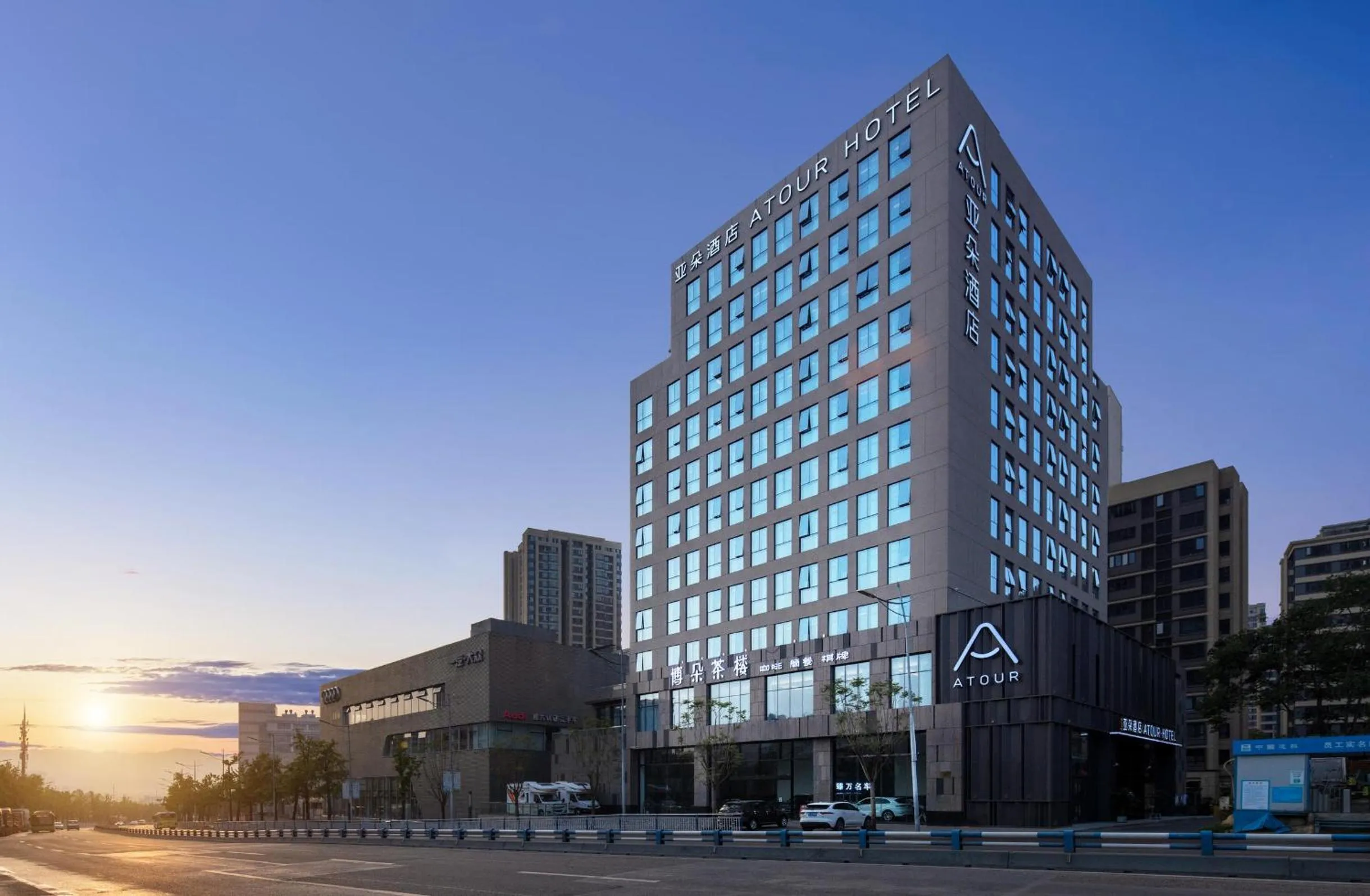 Atour Hotel Chongqing Qibo Center