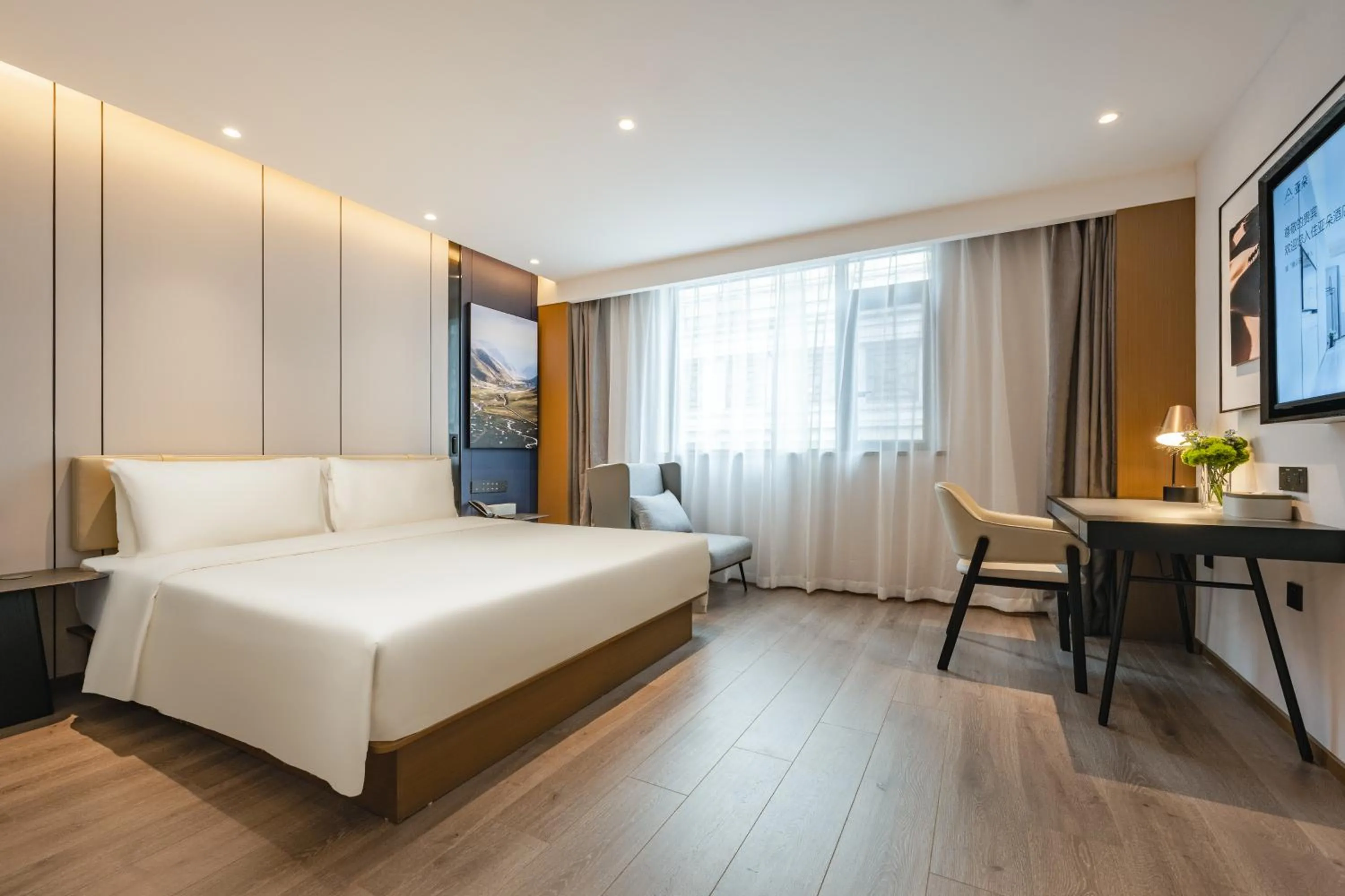 Atour Hotel Chengdu Taikoo Li Chunxi Road Pedestrian
