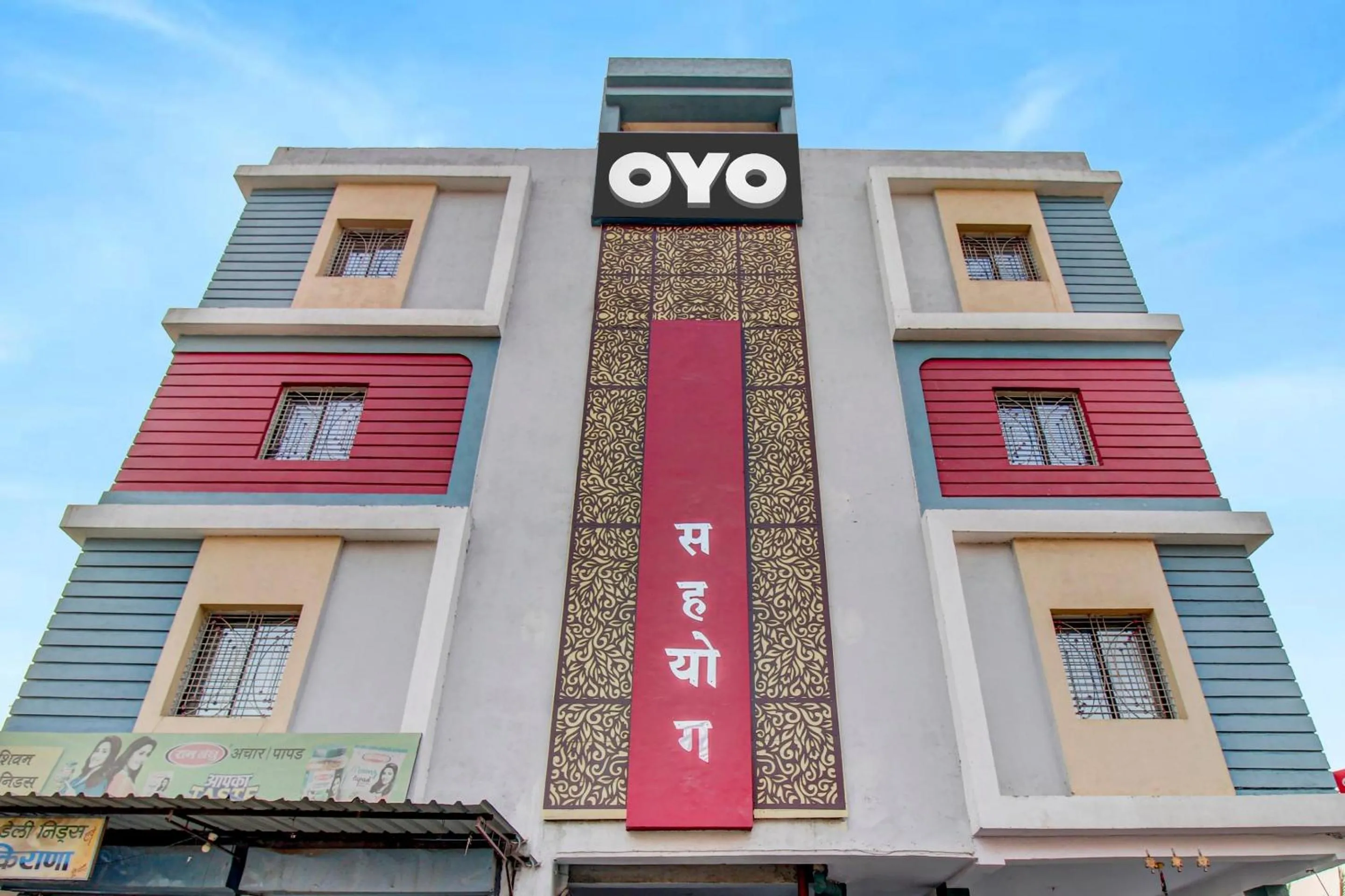 Hotel O by OYO Suyog