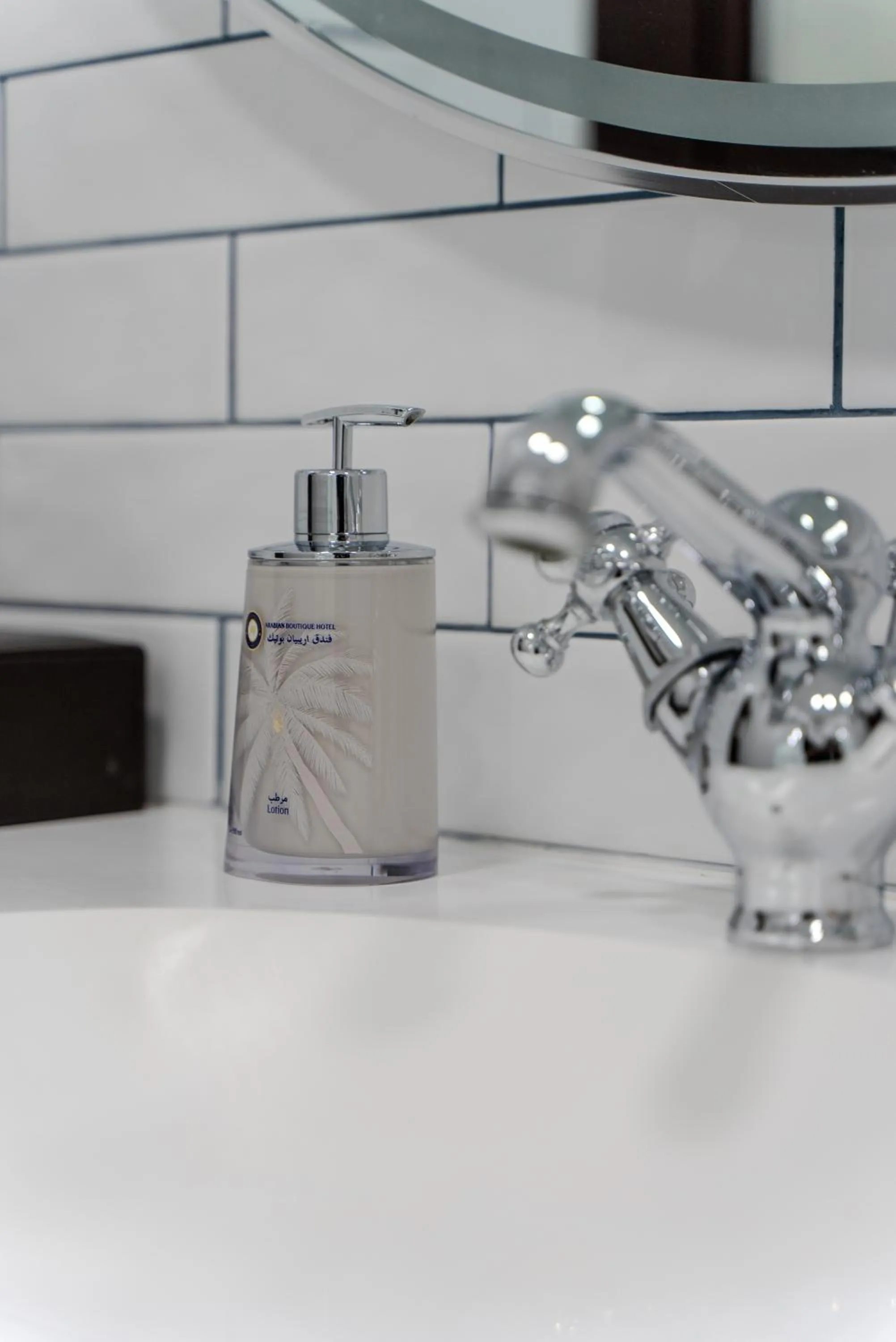 Bathroom in Arabian Boutique Hotel