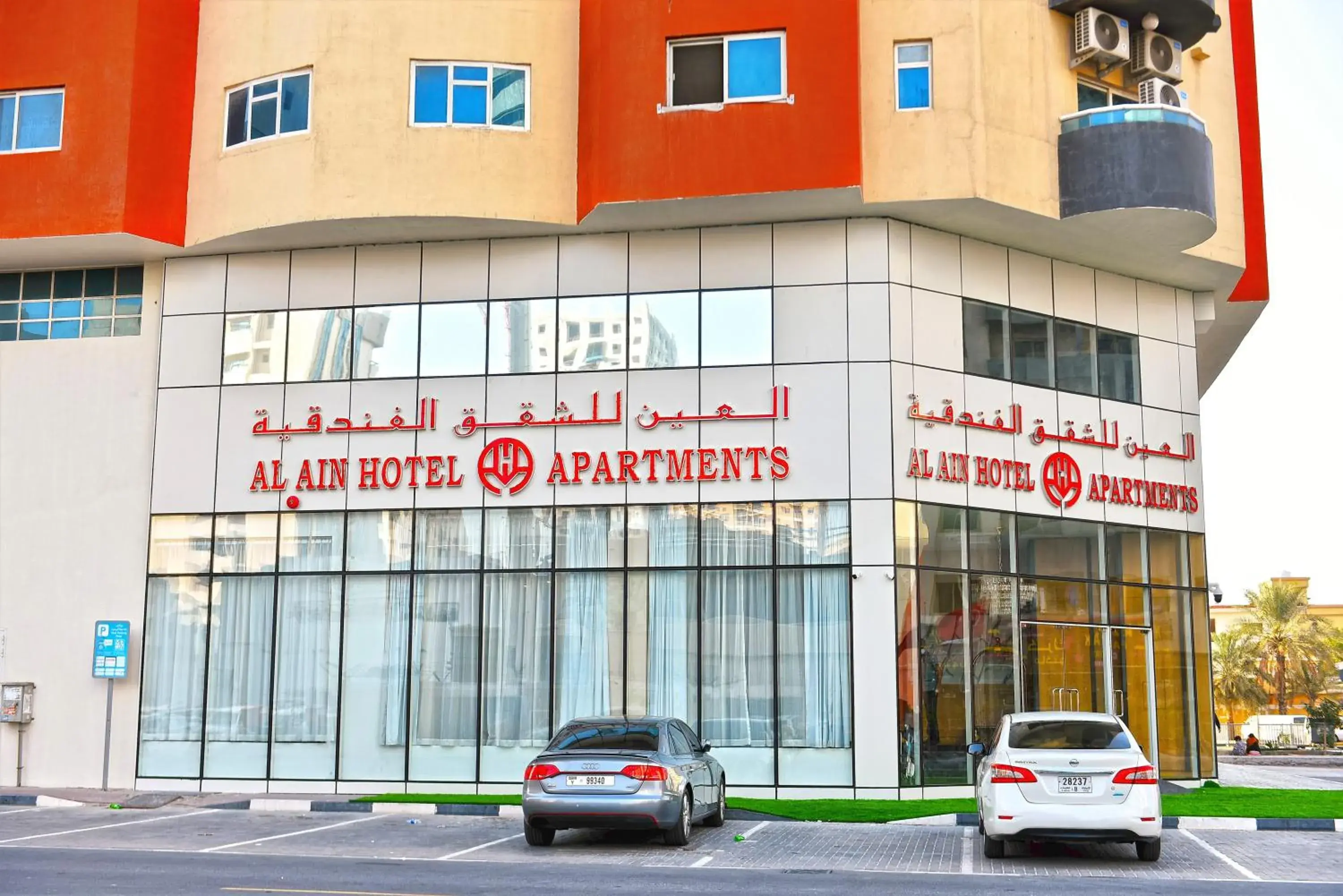 Property building in Alain Hotel Apartments Ajman Property building in Alain Hotel Apartments Ajman