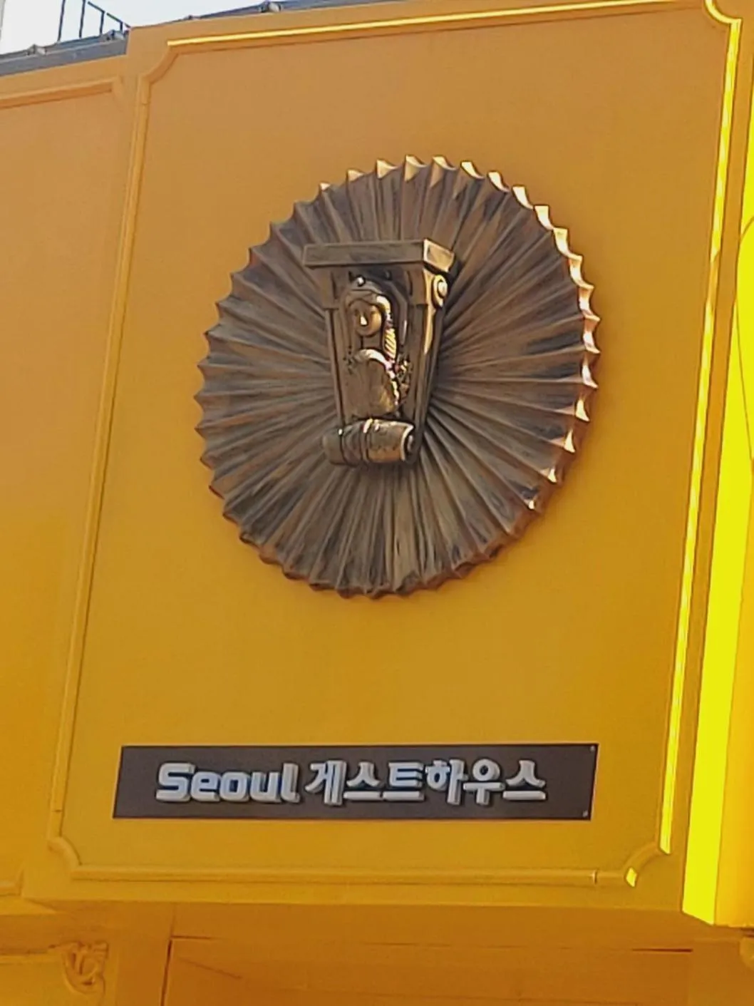 Seoul Guesthouse Foreigners Only