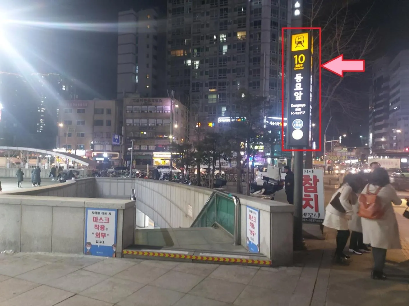 Seoul Guesthouse Foreigners Only