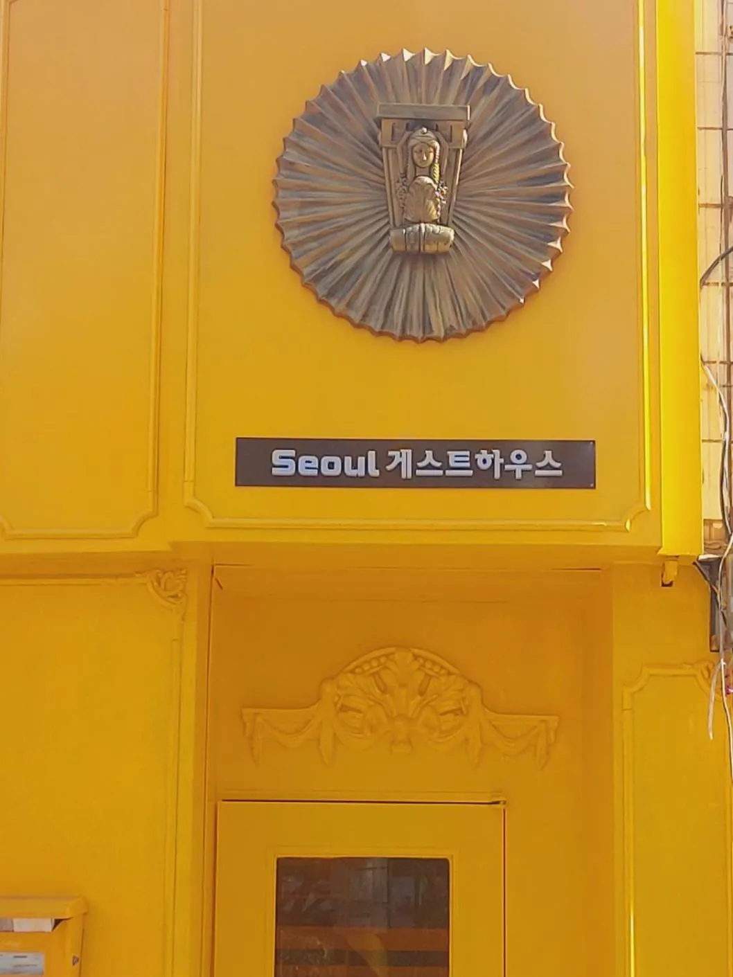 Seoul Guesthouse Foreigners Only