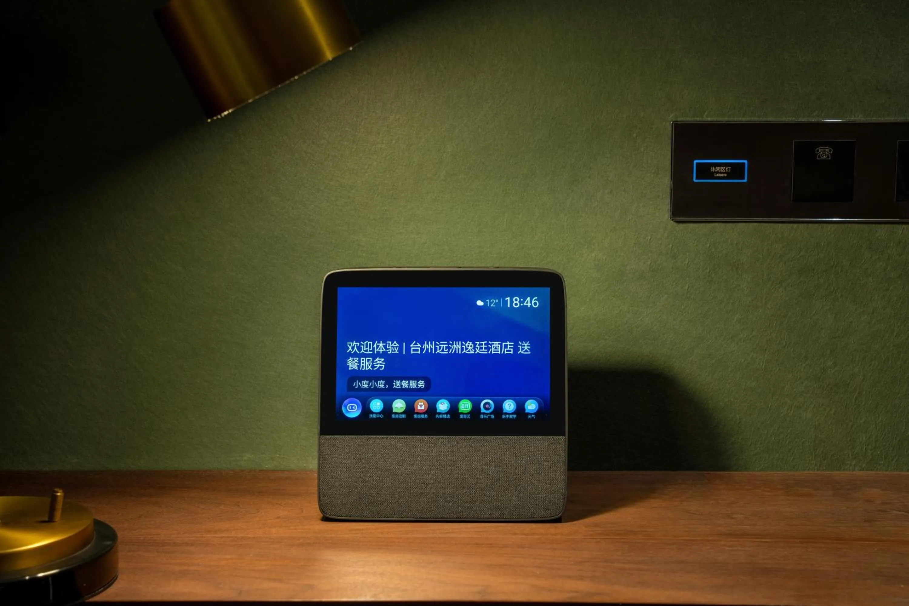 hair dresser in S&N Yiting Hotel Taizhou