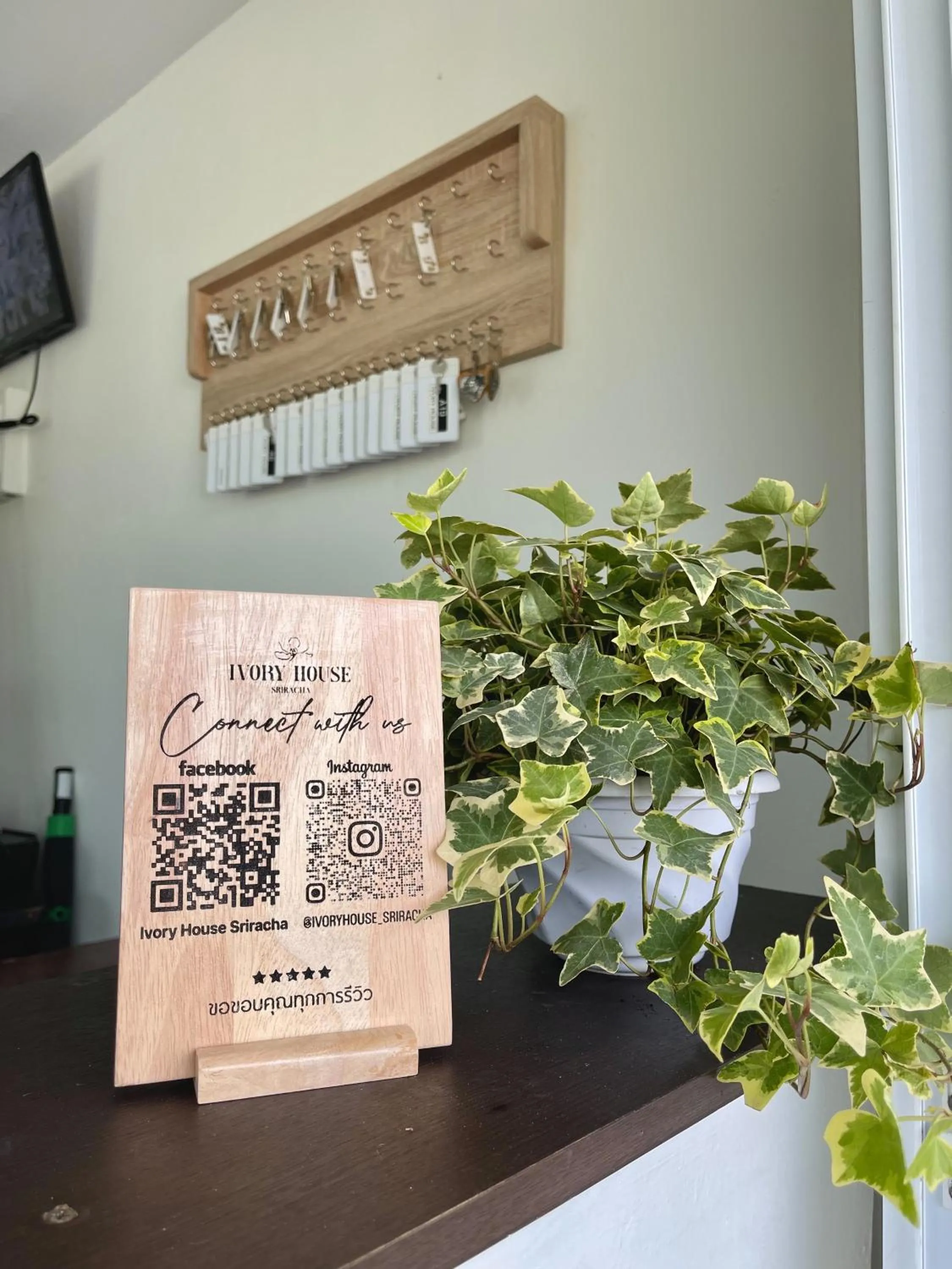 Property logo or sign in Ivory House Sriracha