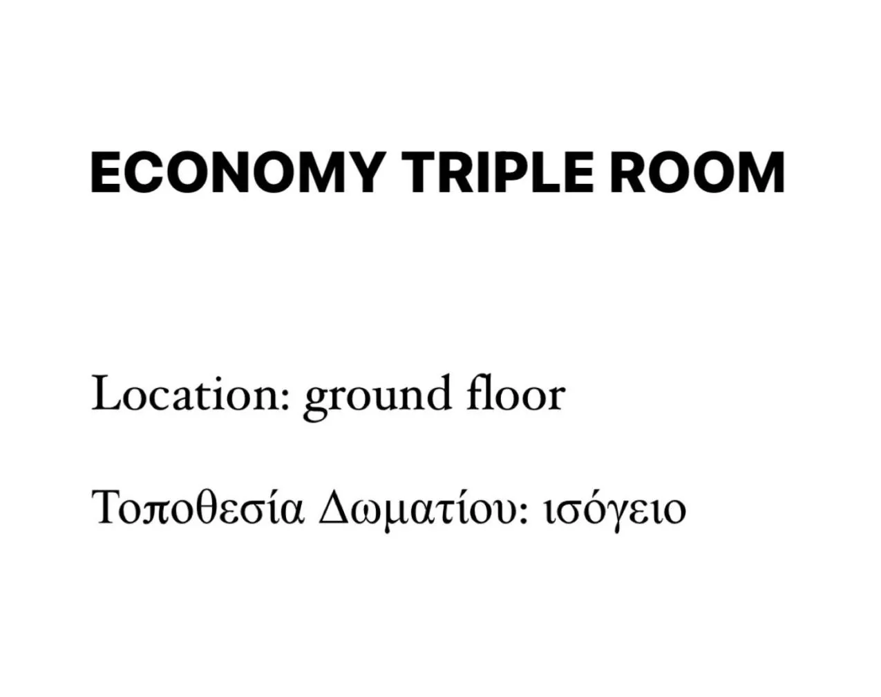 Location in Bozzali Deluxe Hotel