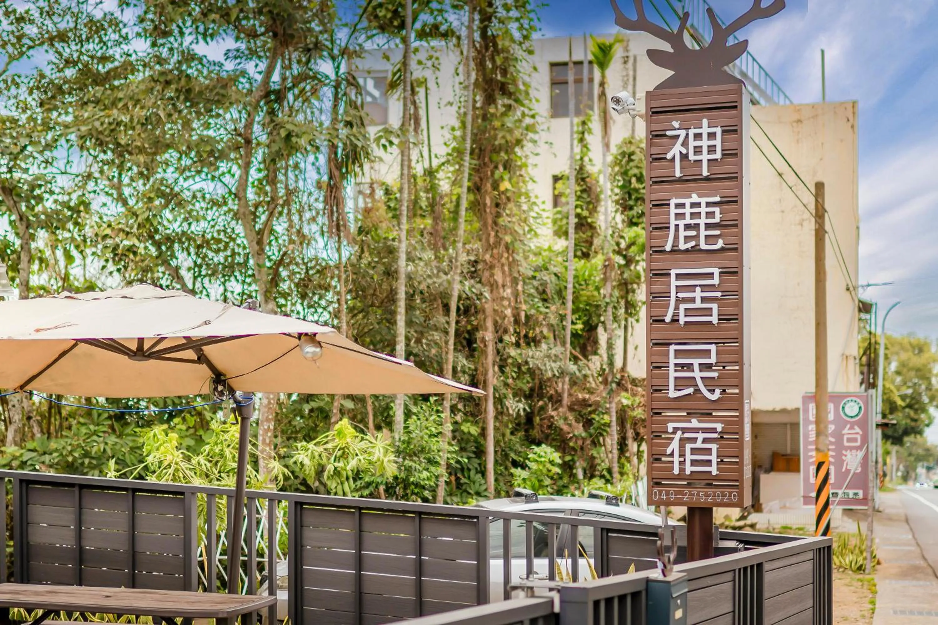 Property building in Shen-Lu-Ju B&B