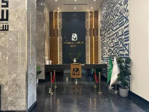 Manazel Al Zaireen Hotel