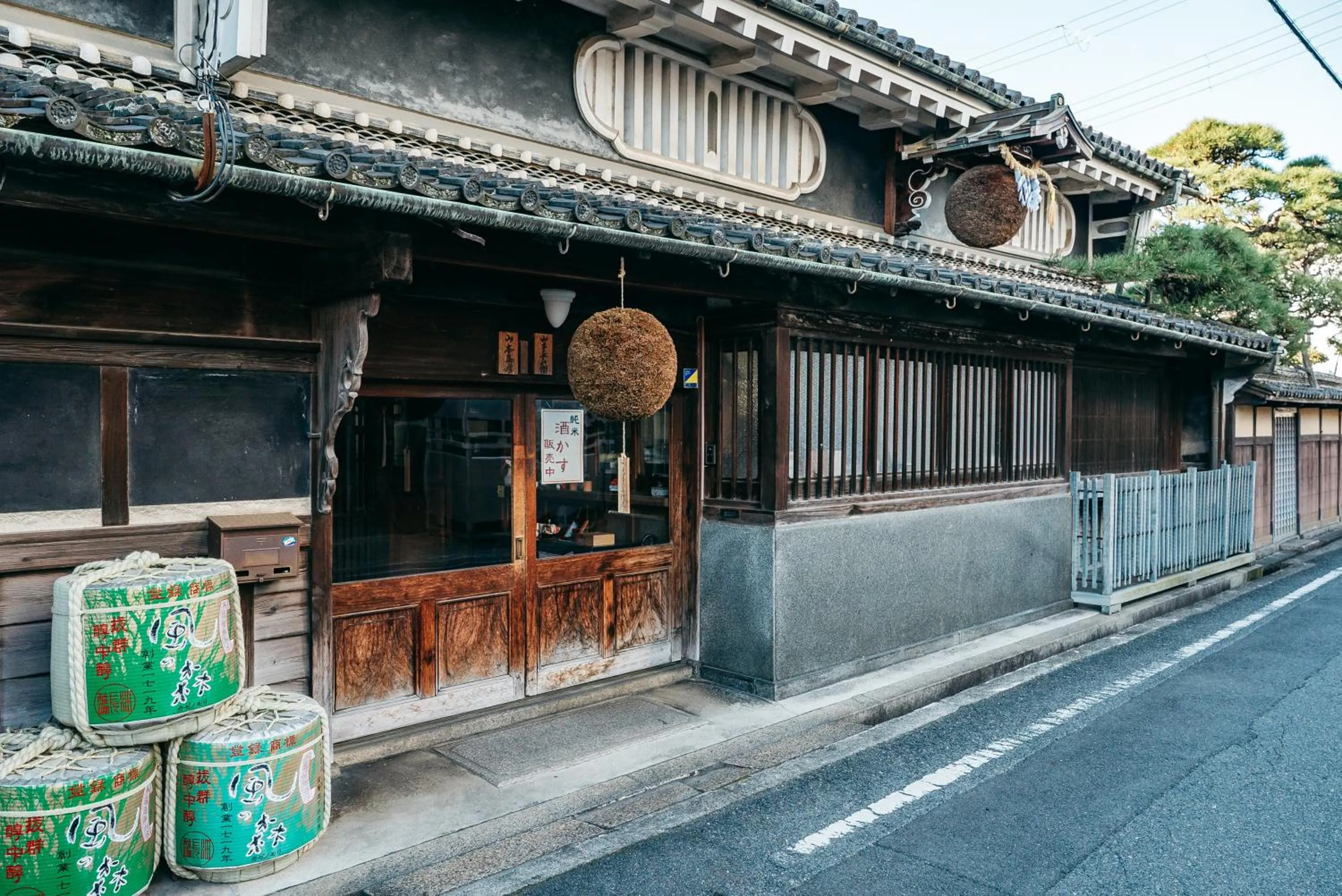 Nearby landmark in Yado Charinko