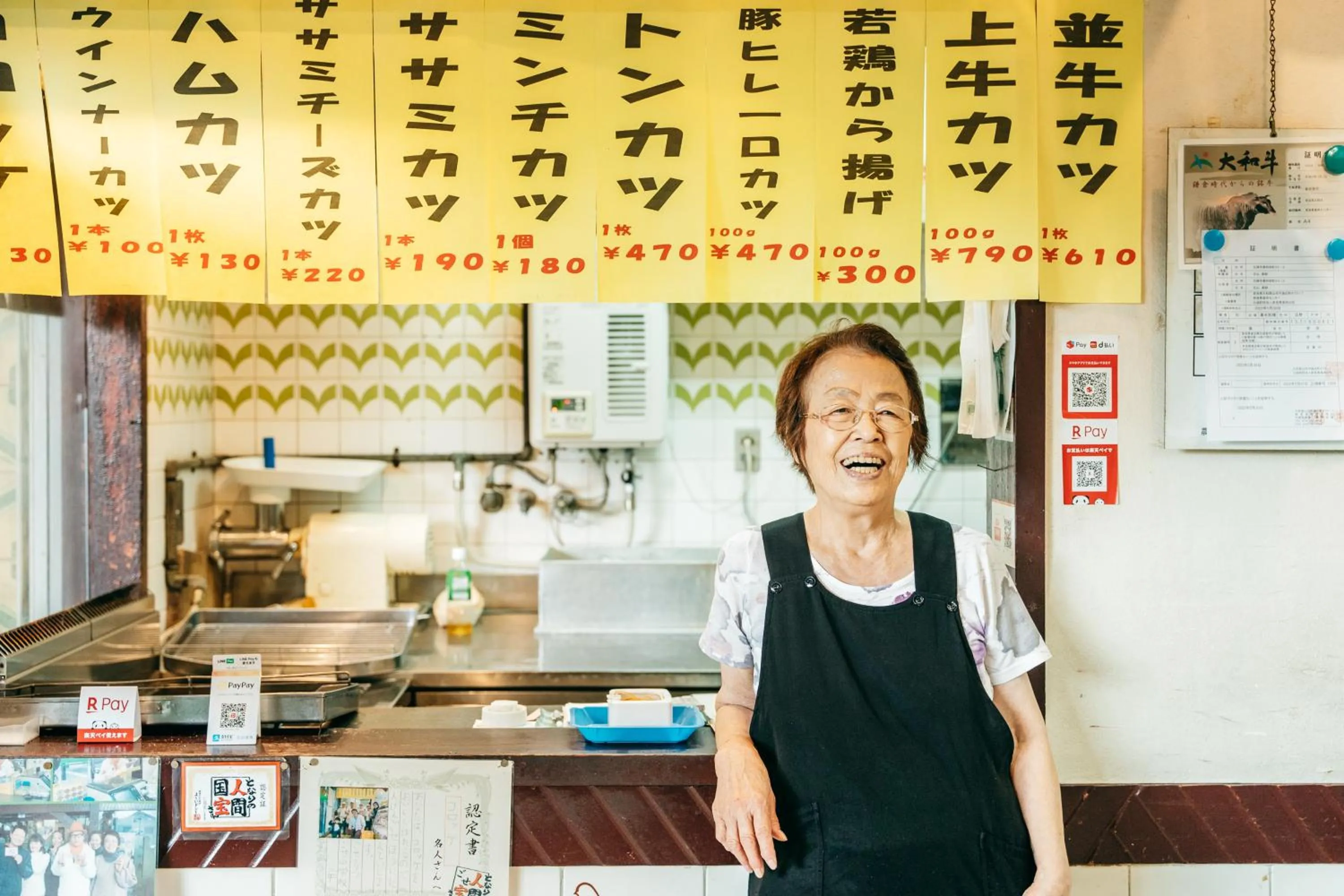 Off site in Yado Charinko