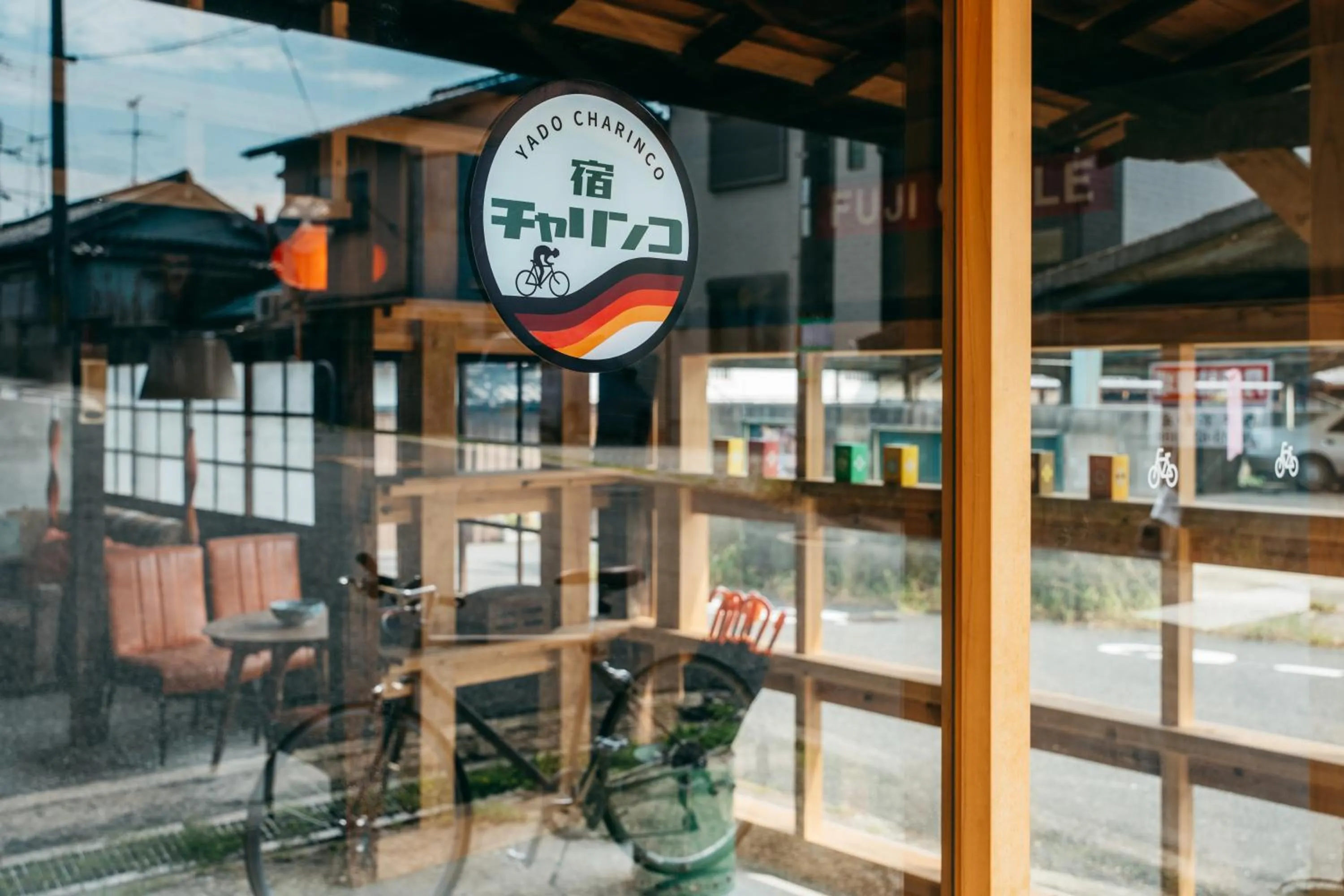 Property logo or sign in Yado Charinko