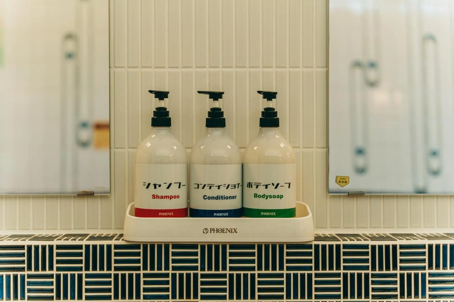 Public Bath in Yado Charinko