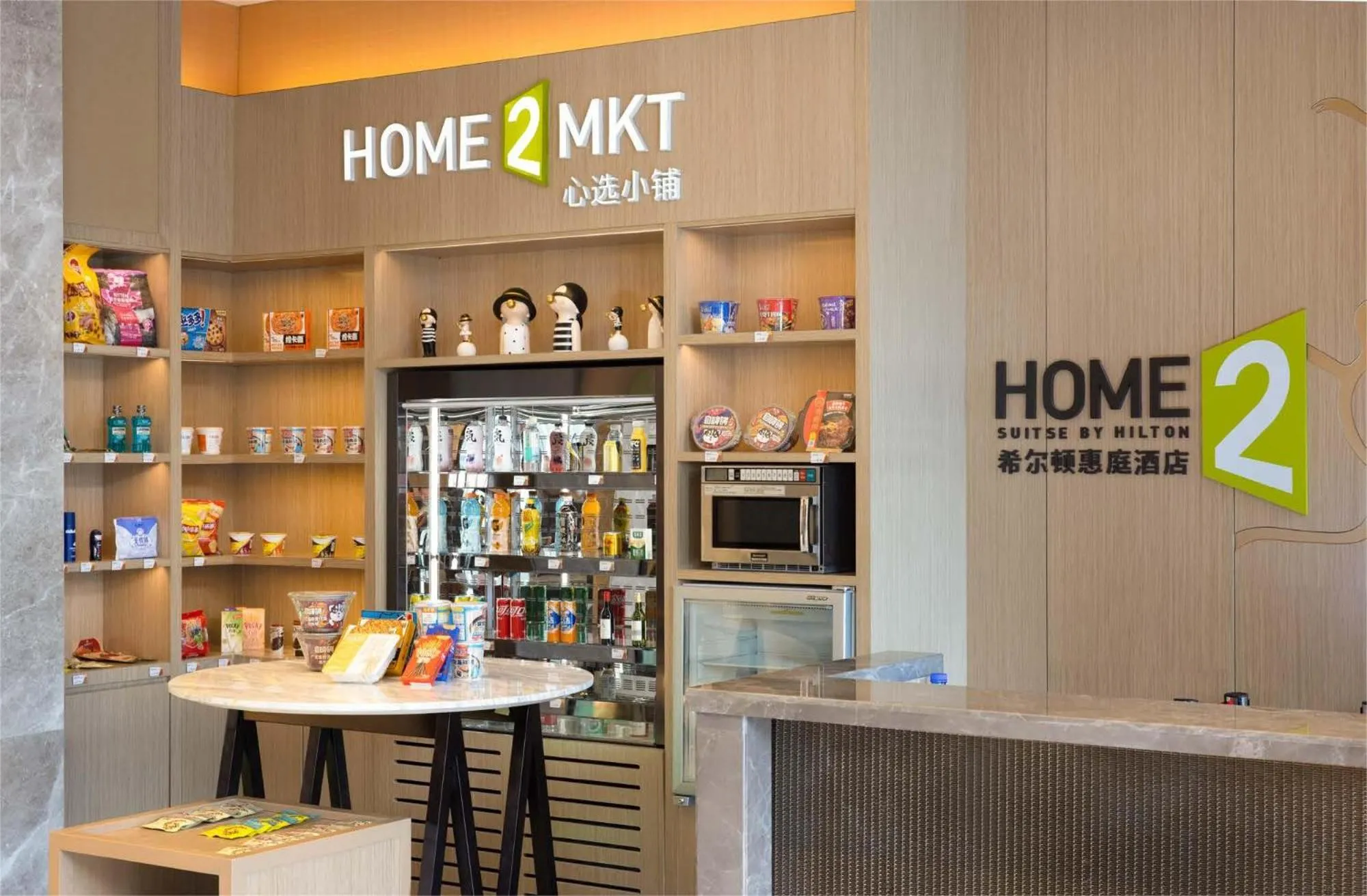 Food and drinks in Home2 Suites By Hilton Wuhan Hankou Railway Station