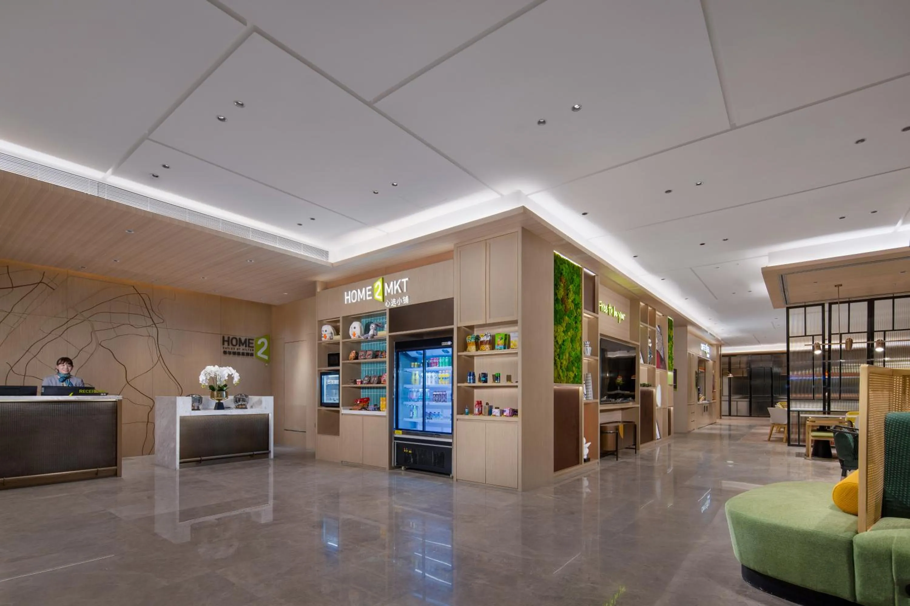 Lobby or reception in Home2 Suites By Hilton Wuhan Hankou Railway Station